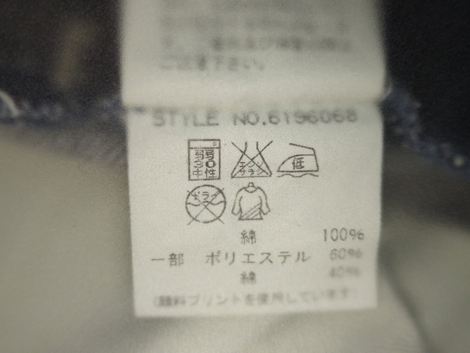 AVIREX / デニムパンツ
