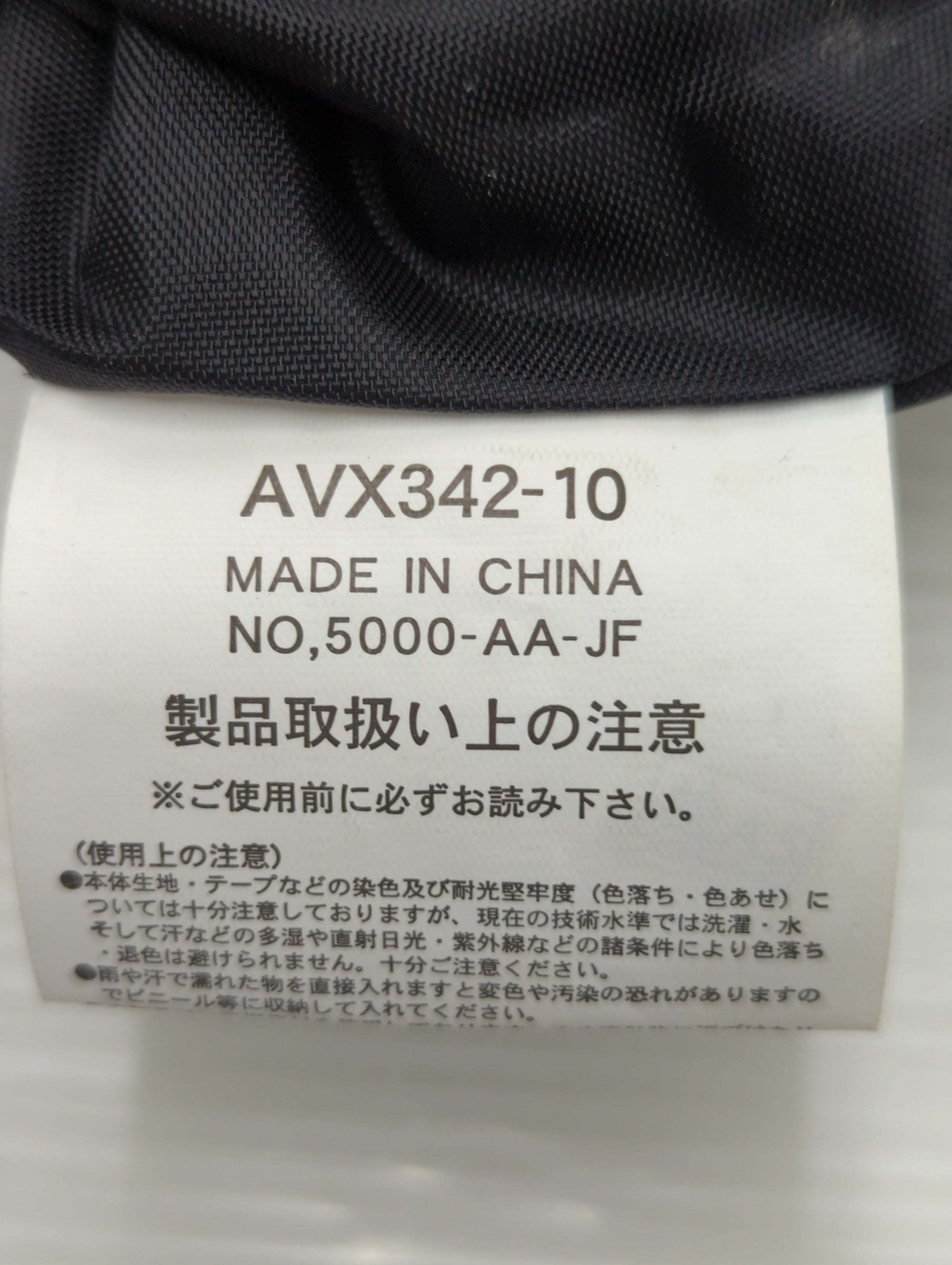 AVIREX / ボディーバッグ / ウェストポーチ