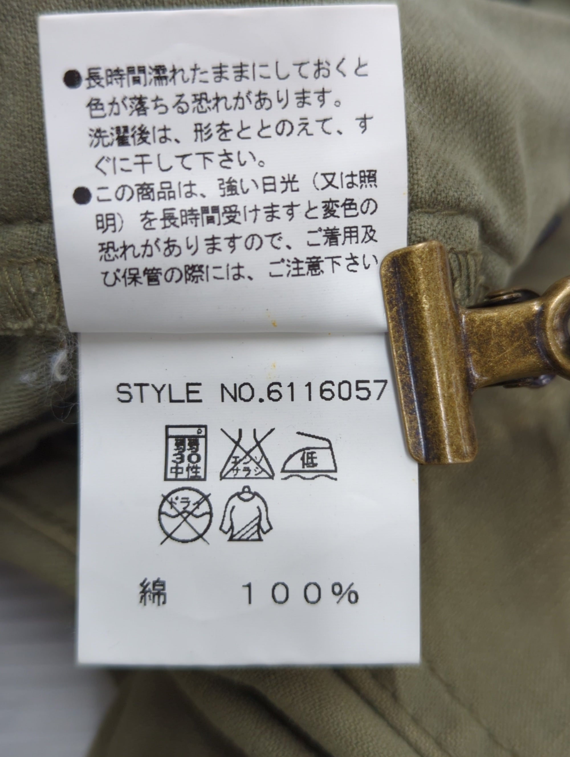 AVIREX / カーゴパンツ