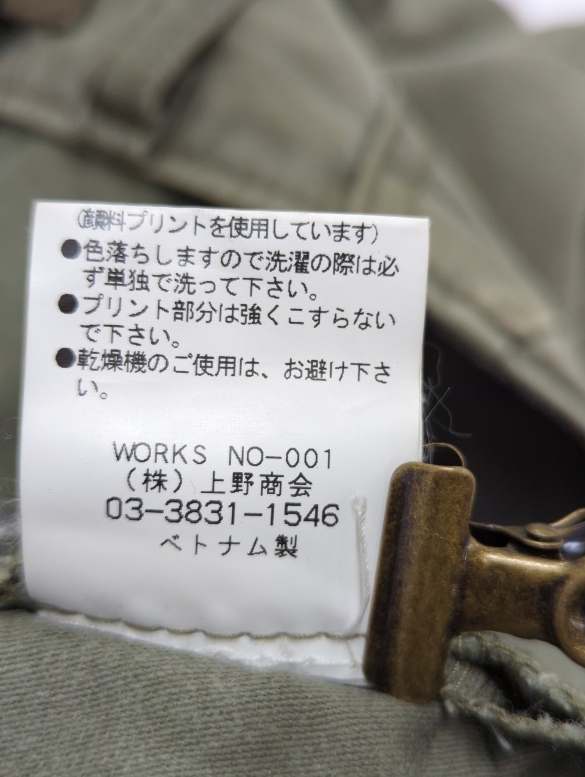 AVIREX / カーゴパンツ
