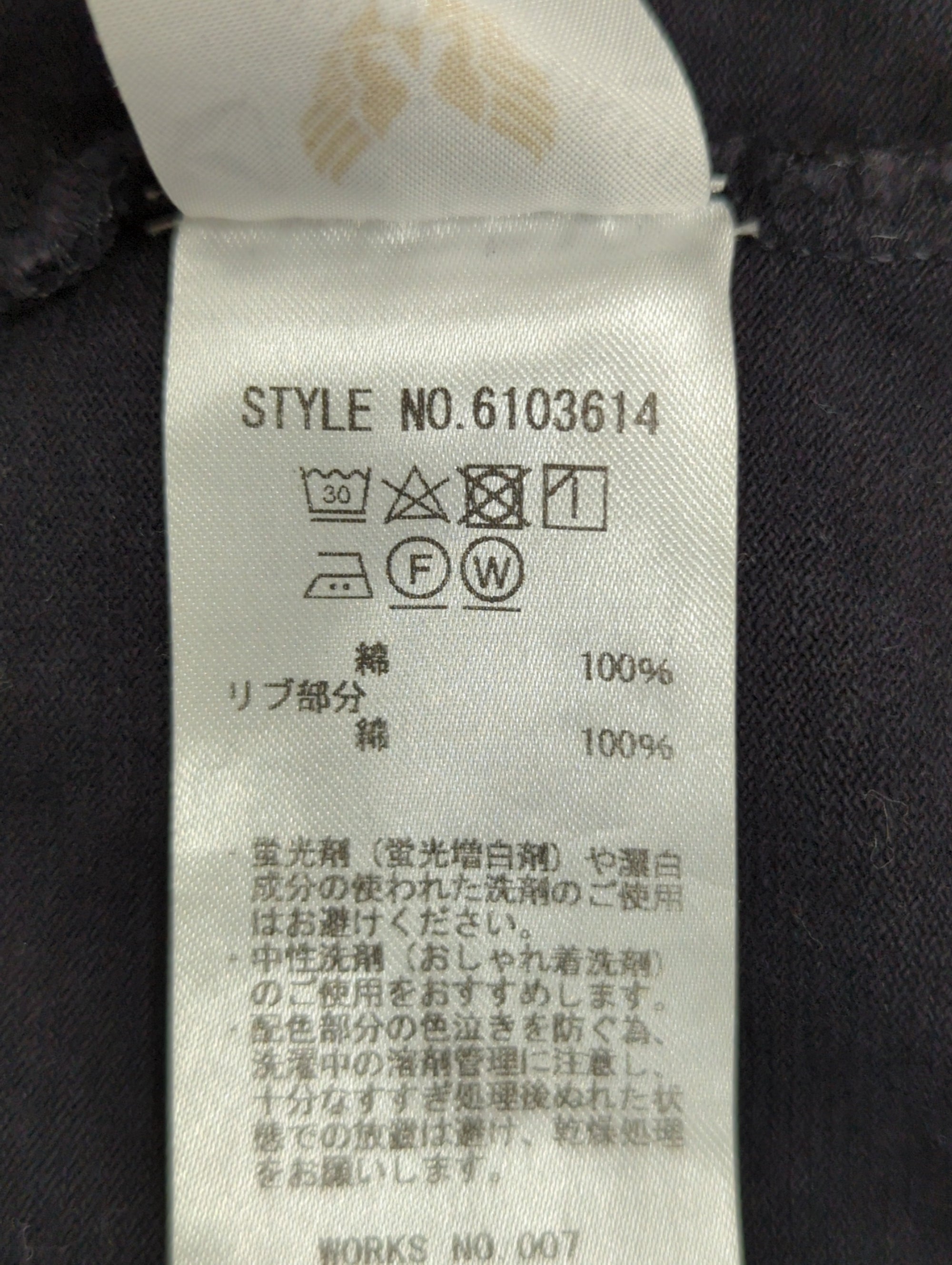 AVIREX / 【直営店限定】ボーダー Tシャツ/DS L/S BORDER T-SHIRT