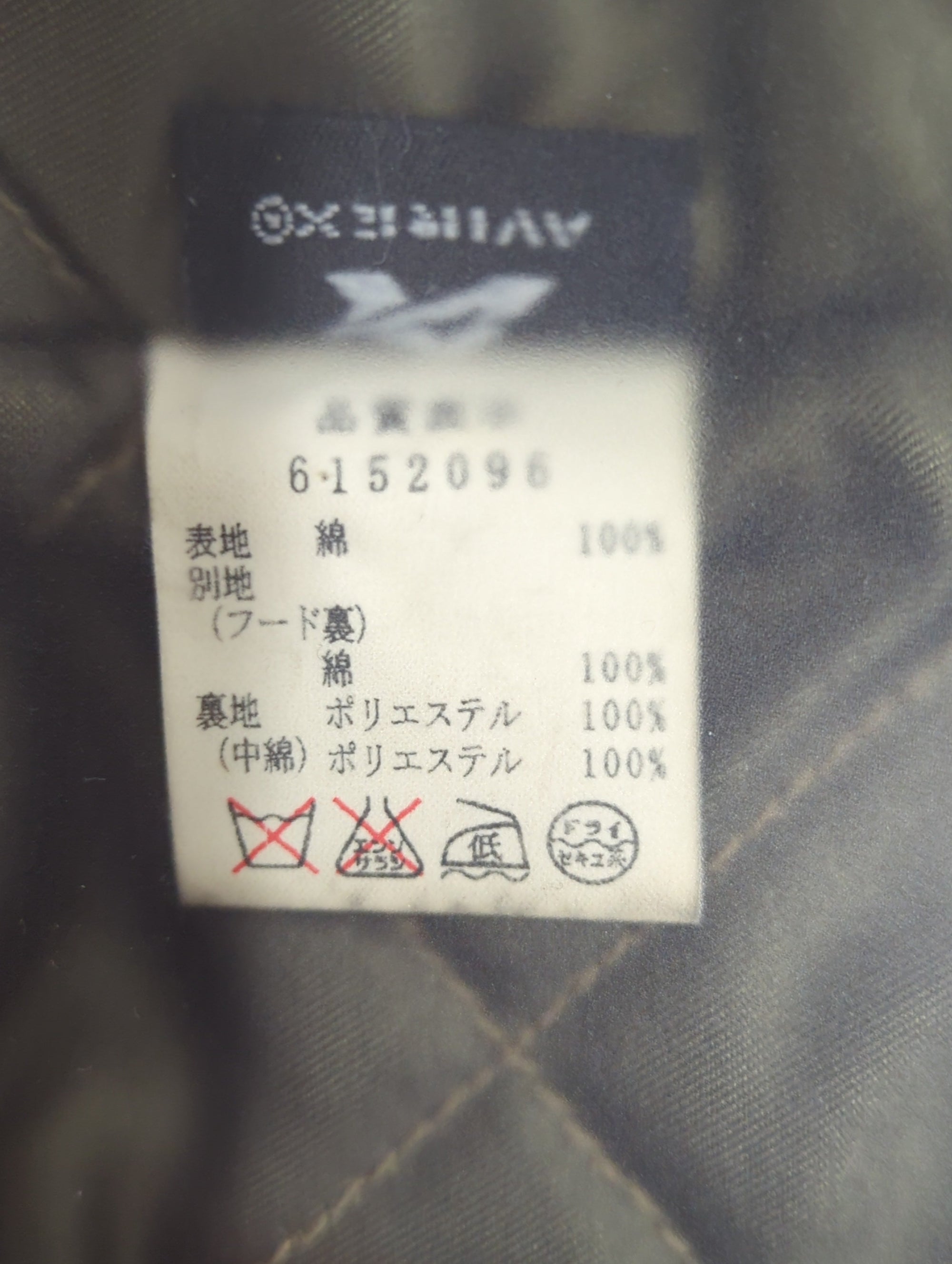 AVIREX / QUILT STAND JKT