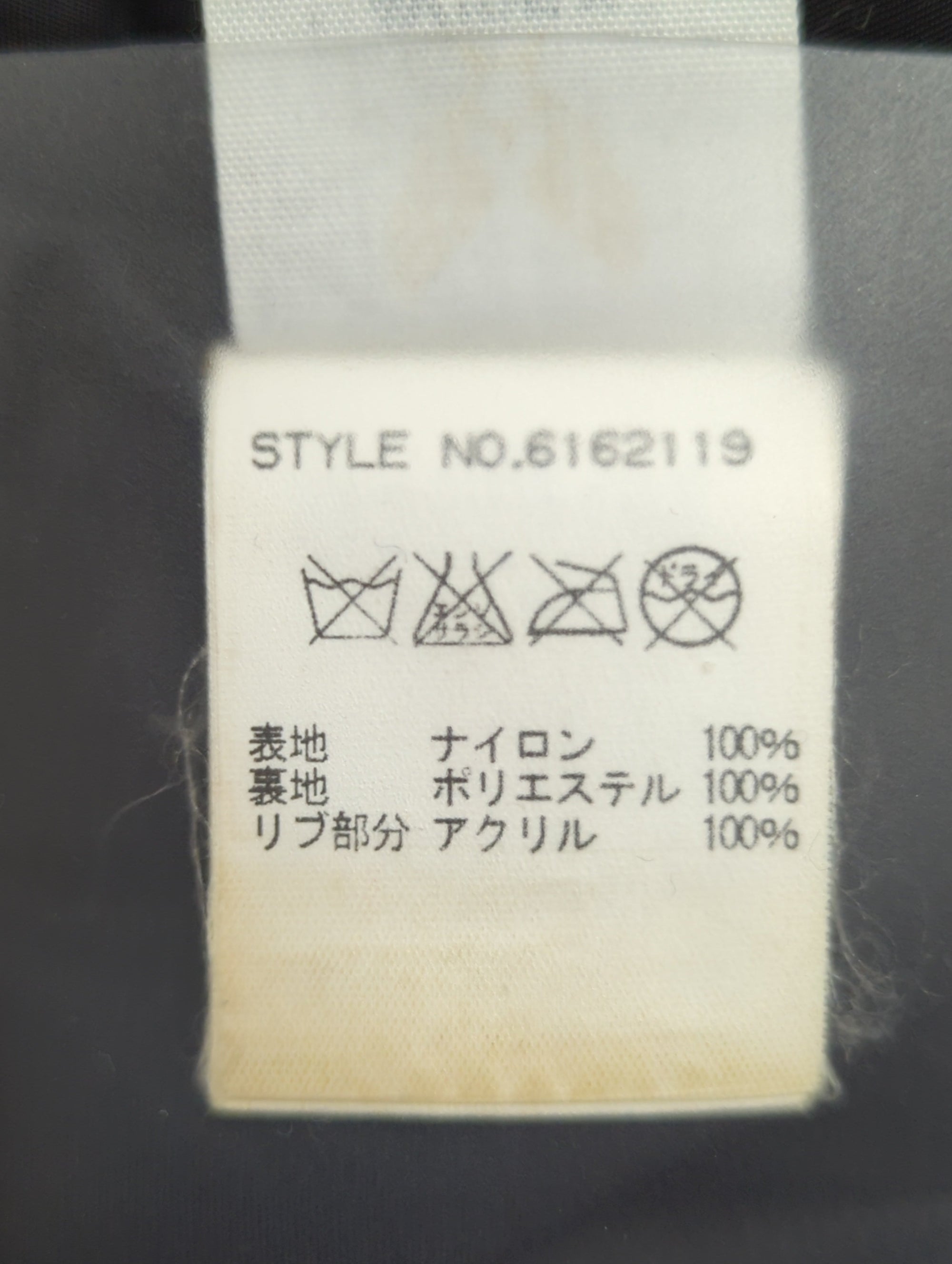 AVIREX / フライトジャケット