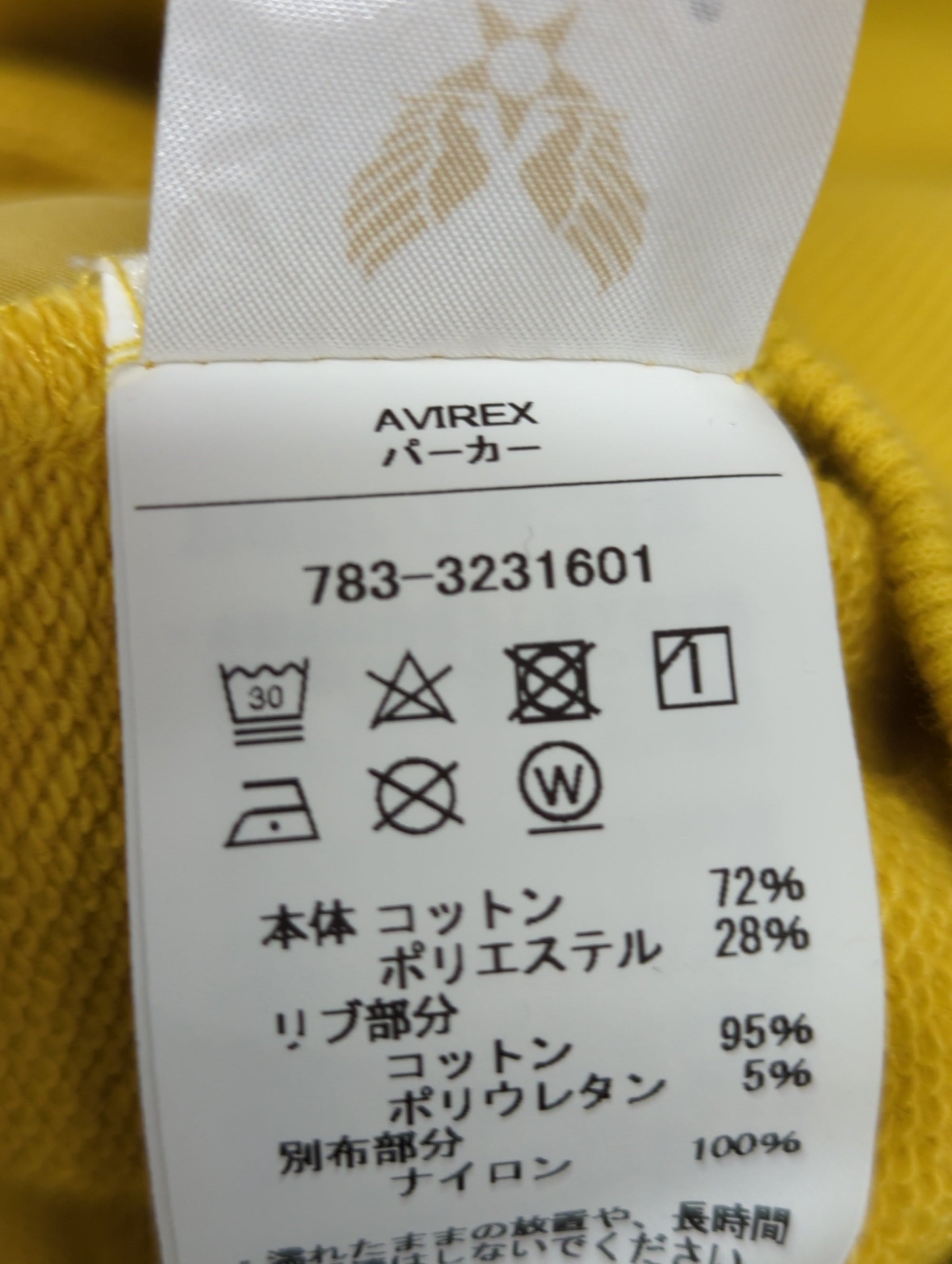 AVIREX / パーカー