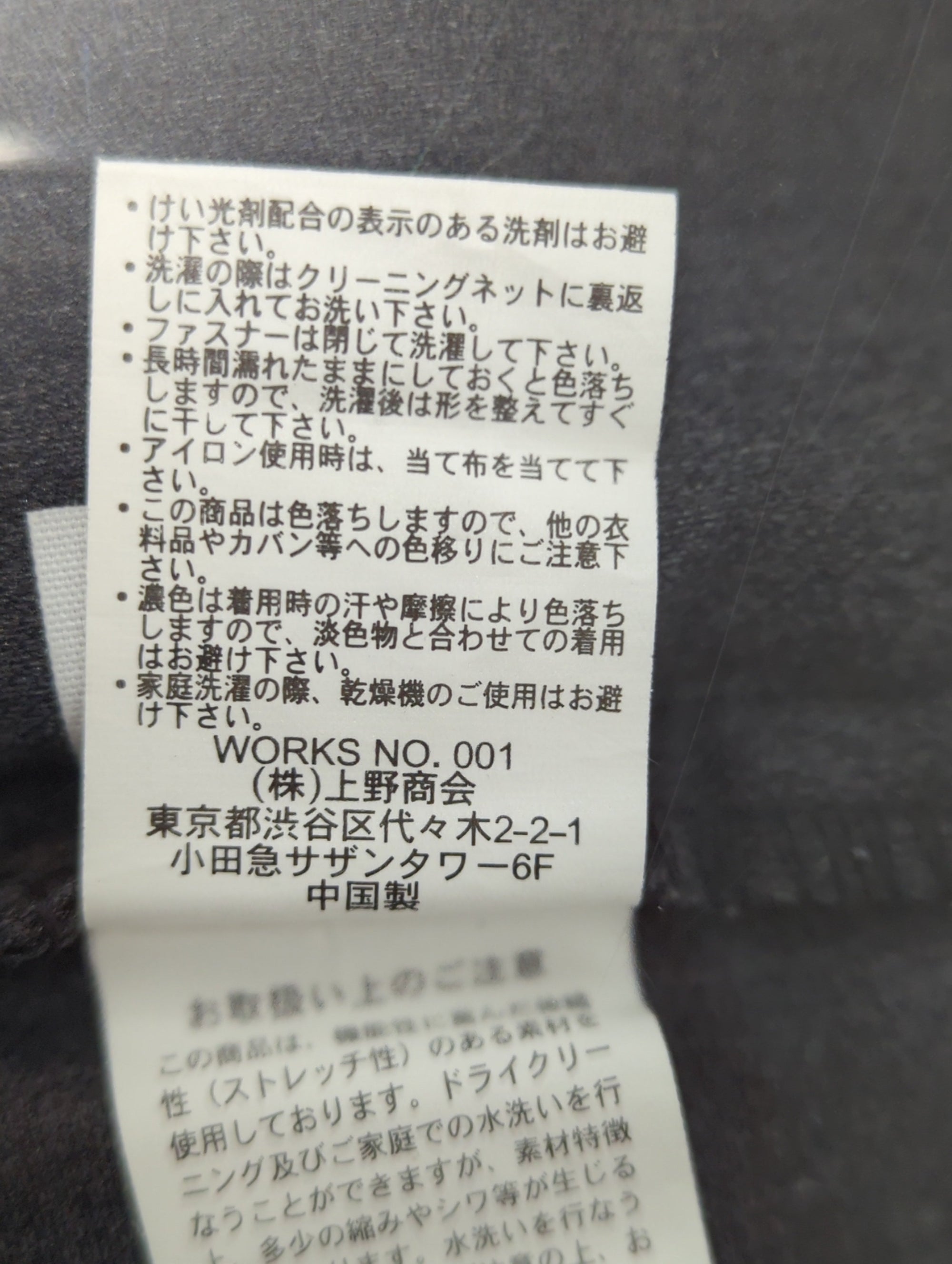 AVIREX / 【直営店限定】CIRCLE STRETCH 7POCKET PANT/ サークルストレッチ 7ポケットパンツ