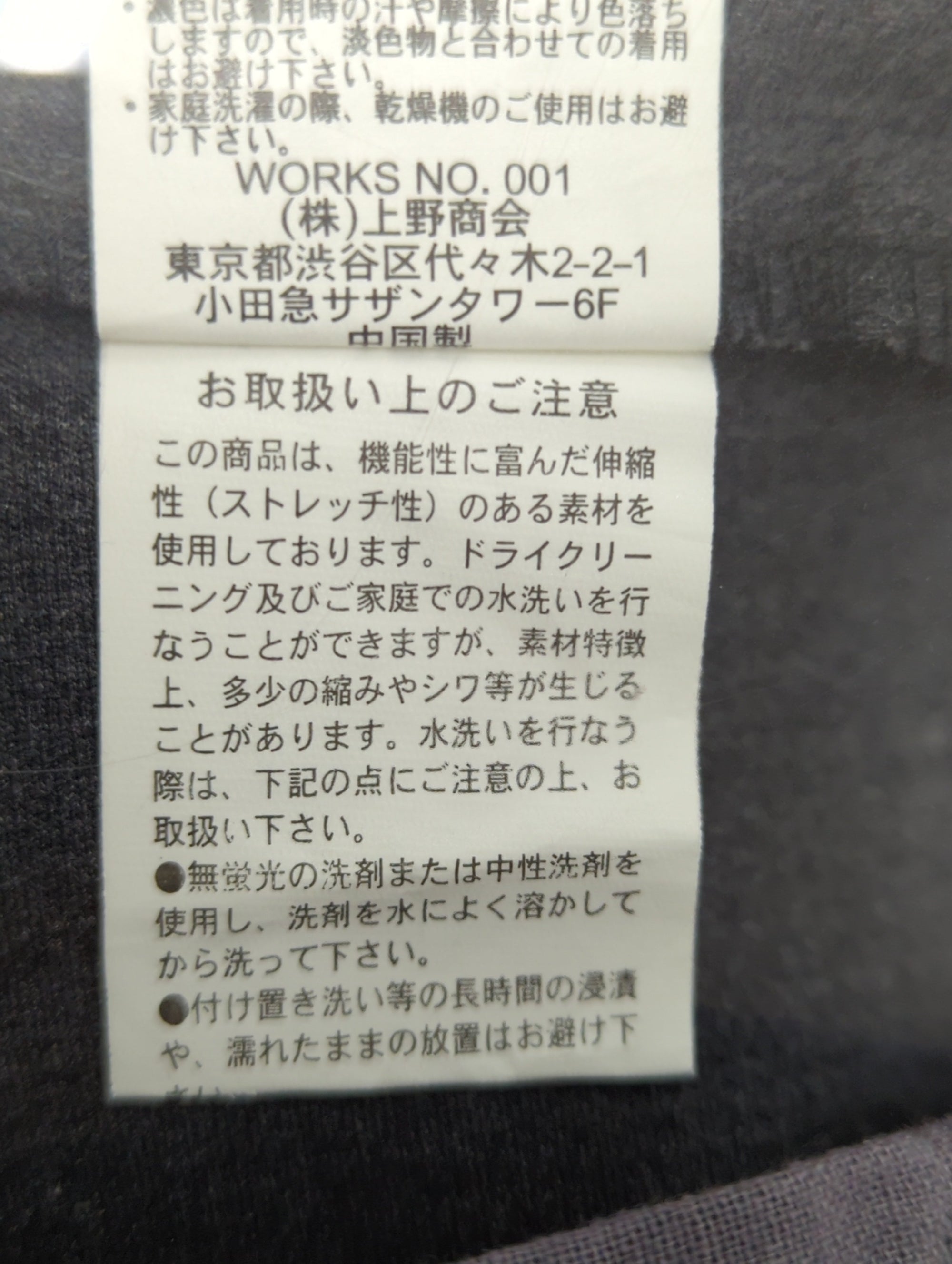 AVIREX / 【直営店限定】CIRCLE STRETCH 7POCKET PANT/ サークルストレッチ 7ポケットパンツ