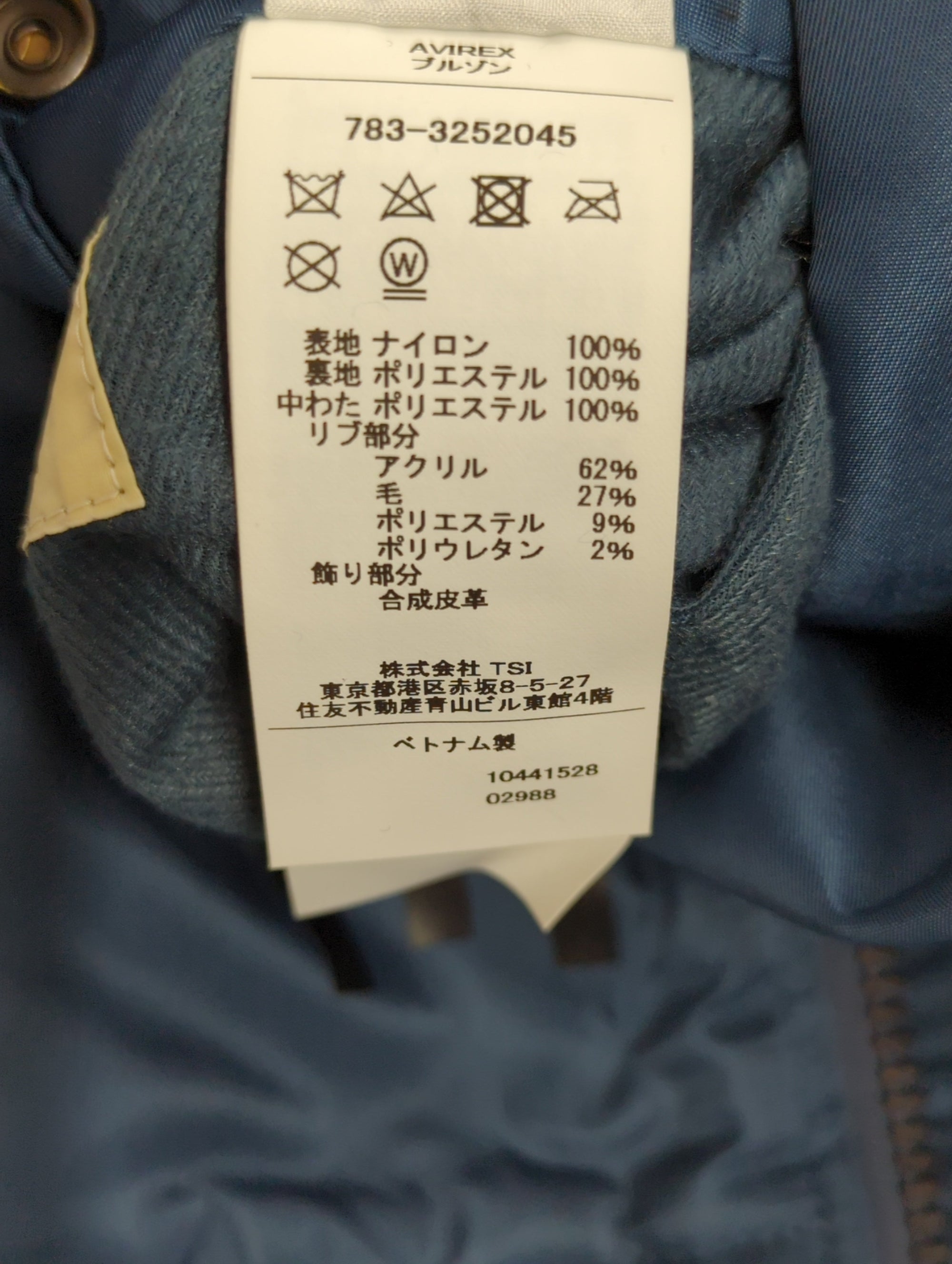 AVIREX / 《COLLECTION》REFLECT STENCIL MA-1 FLIGHT JACKET
