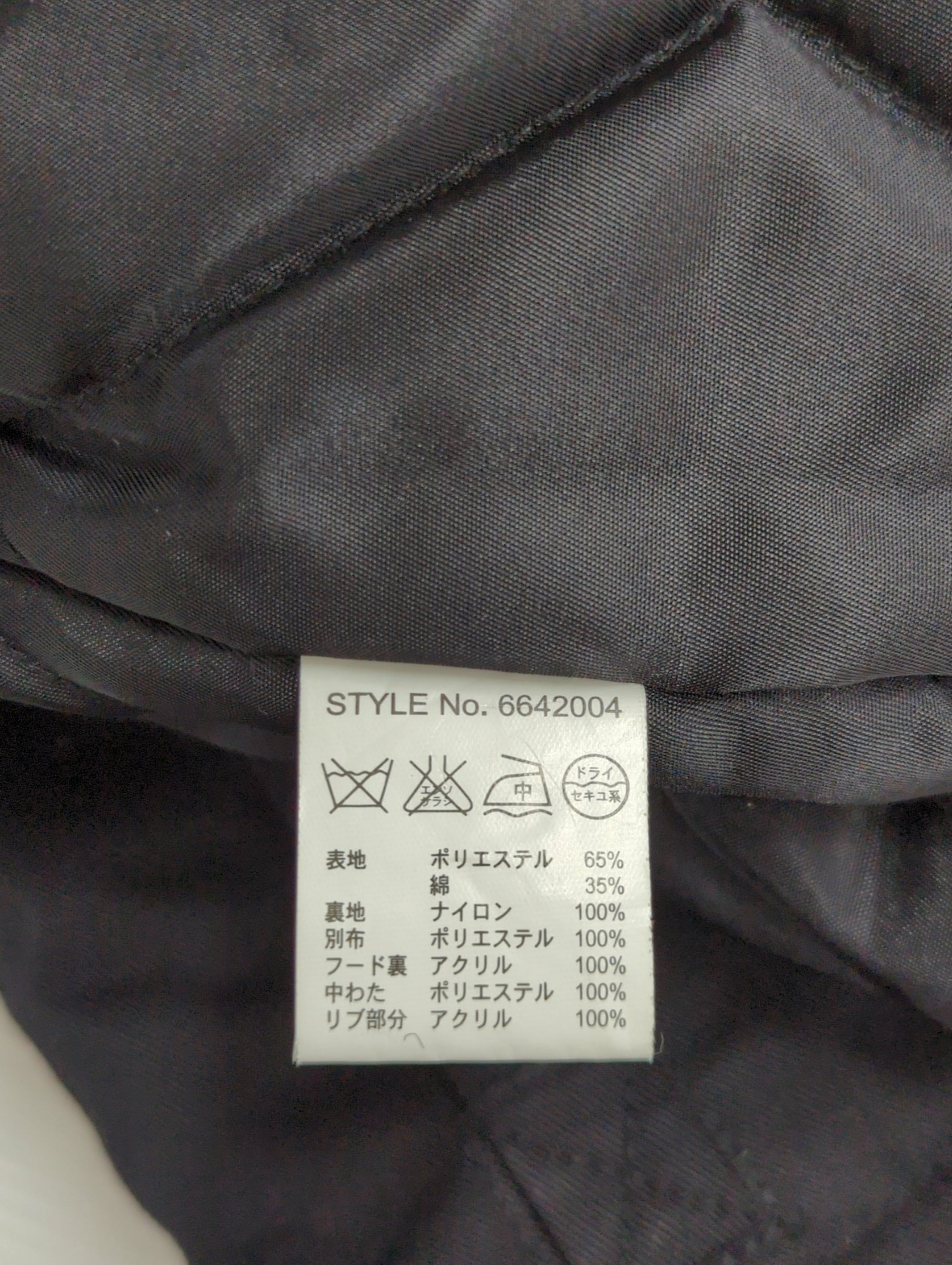 AVIREX / フライトジャケット