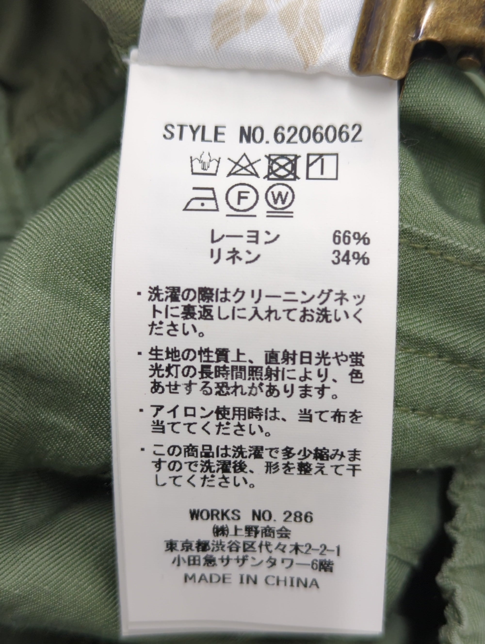 AVIREX / その他パンツ