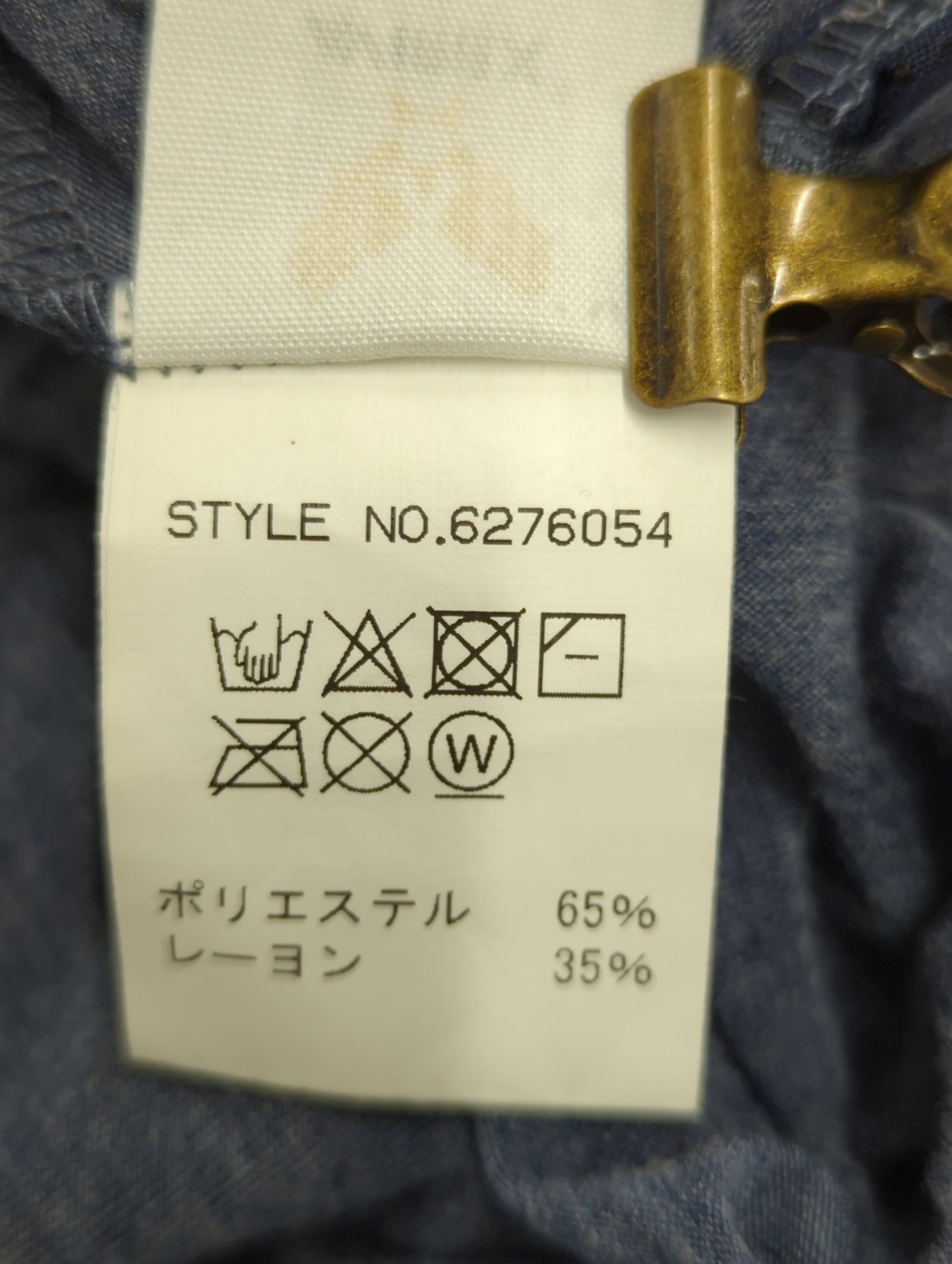 AVIREX / スカート