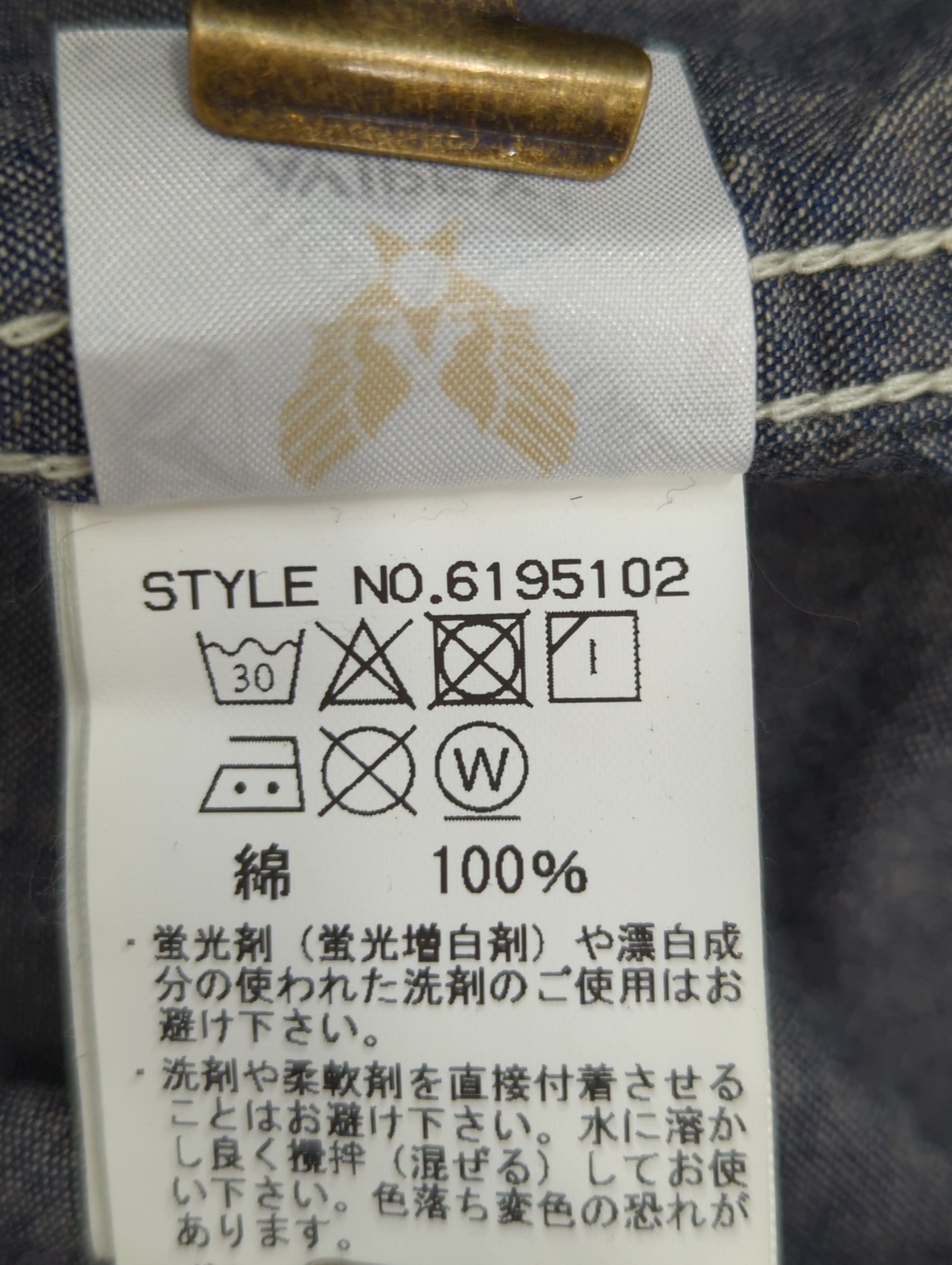 AVIREX / 半袖シャツ