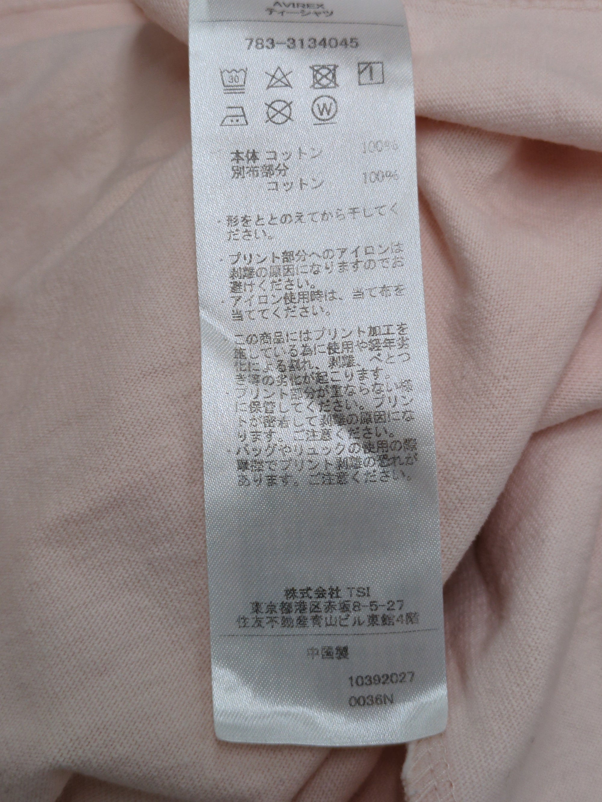 AVIREX / SHORT SLEEVE T-SHIRT USAF THUNDERBIRDS / ショートスリーブ Tシャツ USAF サンダーバーズ