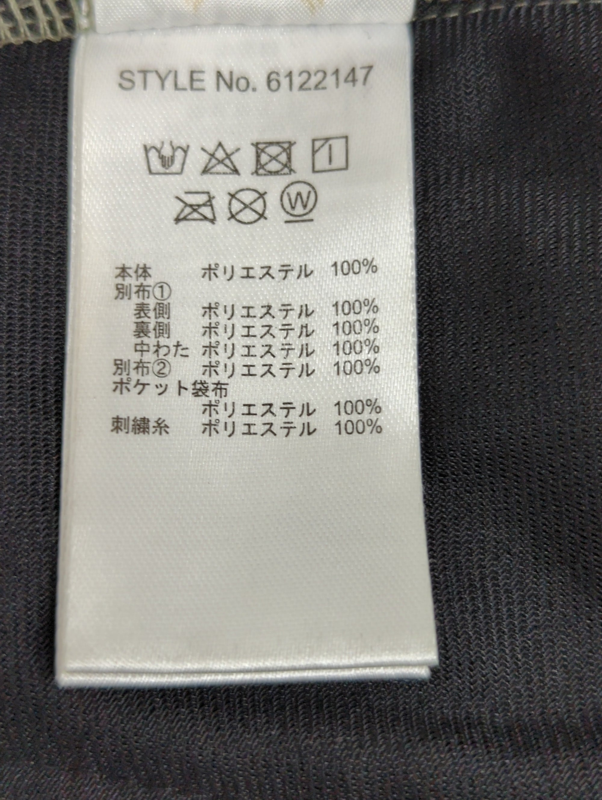 AVIREX / キルト コンビ フリース / QUILT COMBI FLEECE JACKET