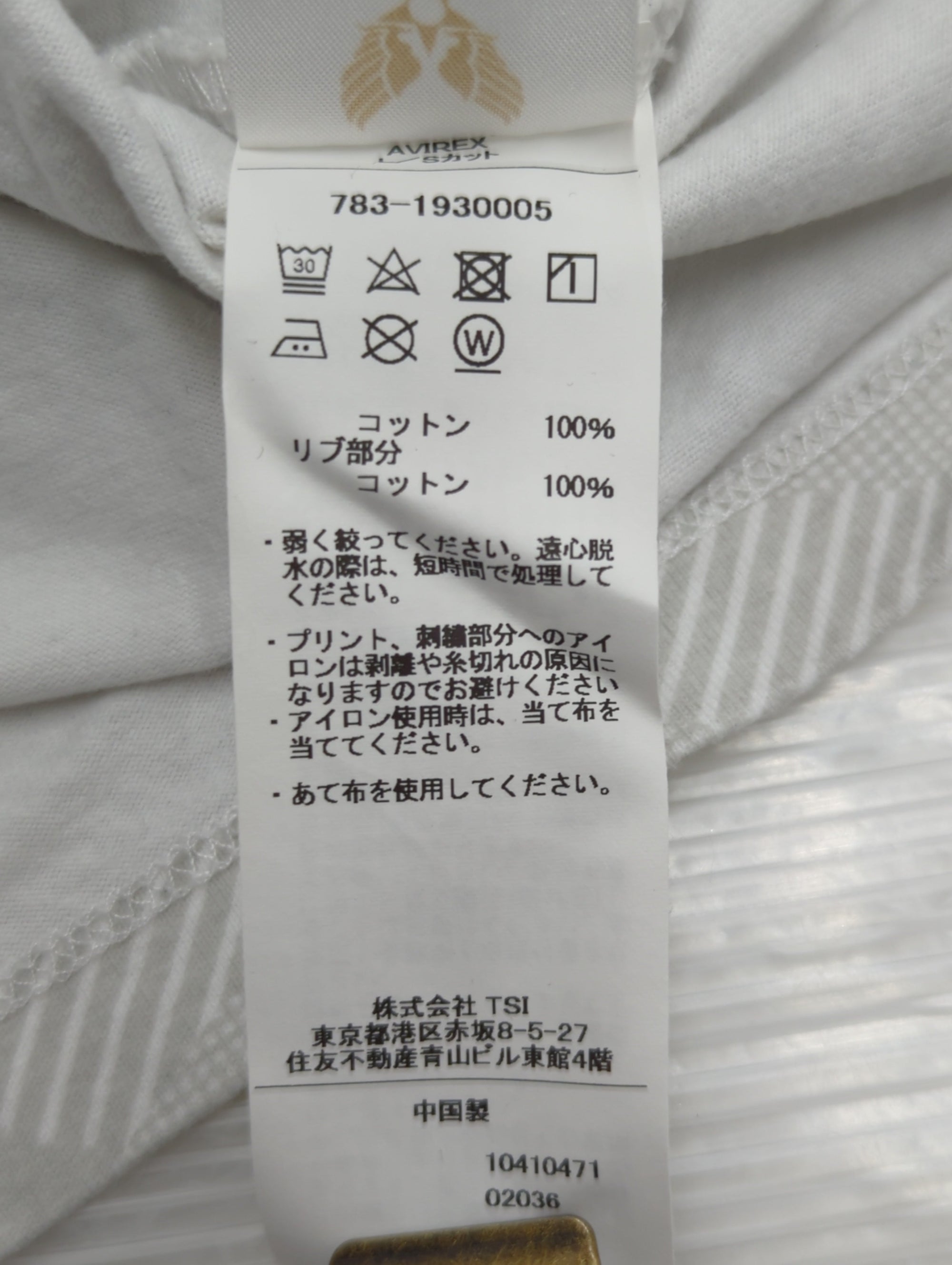 AVIREX / ファティーグ クルーネック 長袖 Tシャツ/LONG SLEEVE FATIGUE CREW NECK T-SHIRT