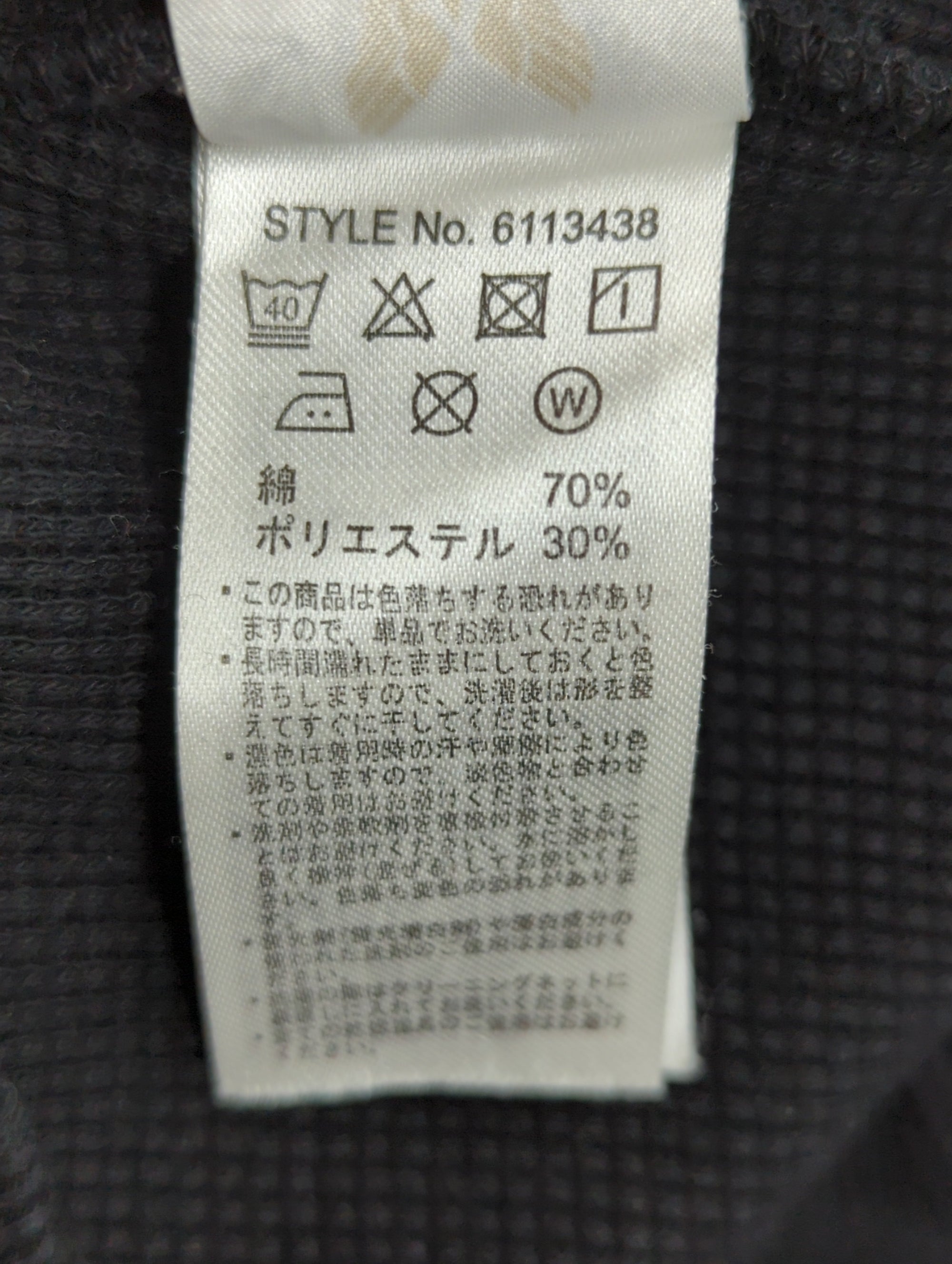 AVIREX / 長袖Tシャツ