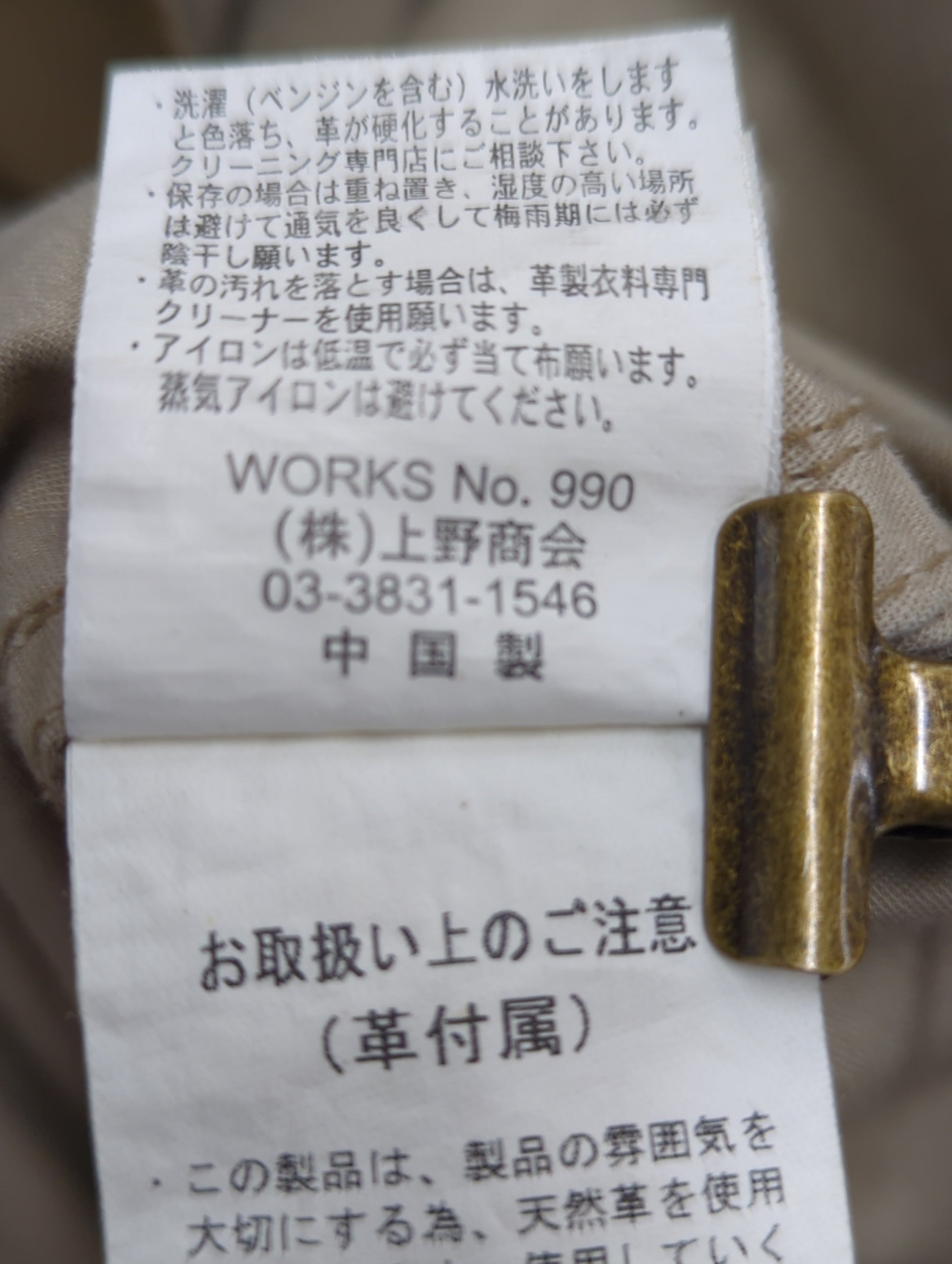 AVIREX / LEATHER PATCH SHIRT