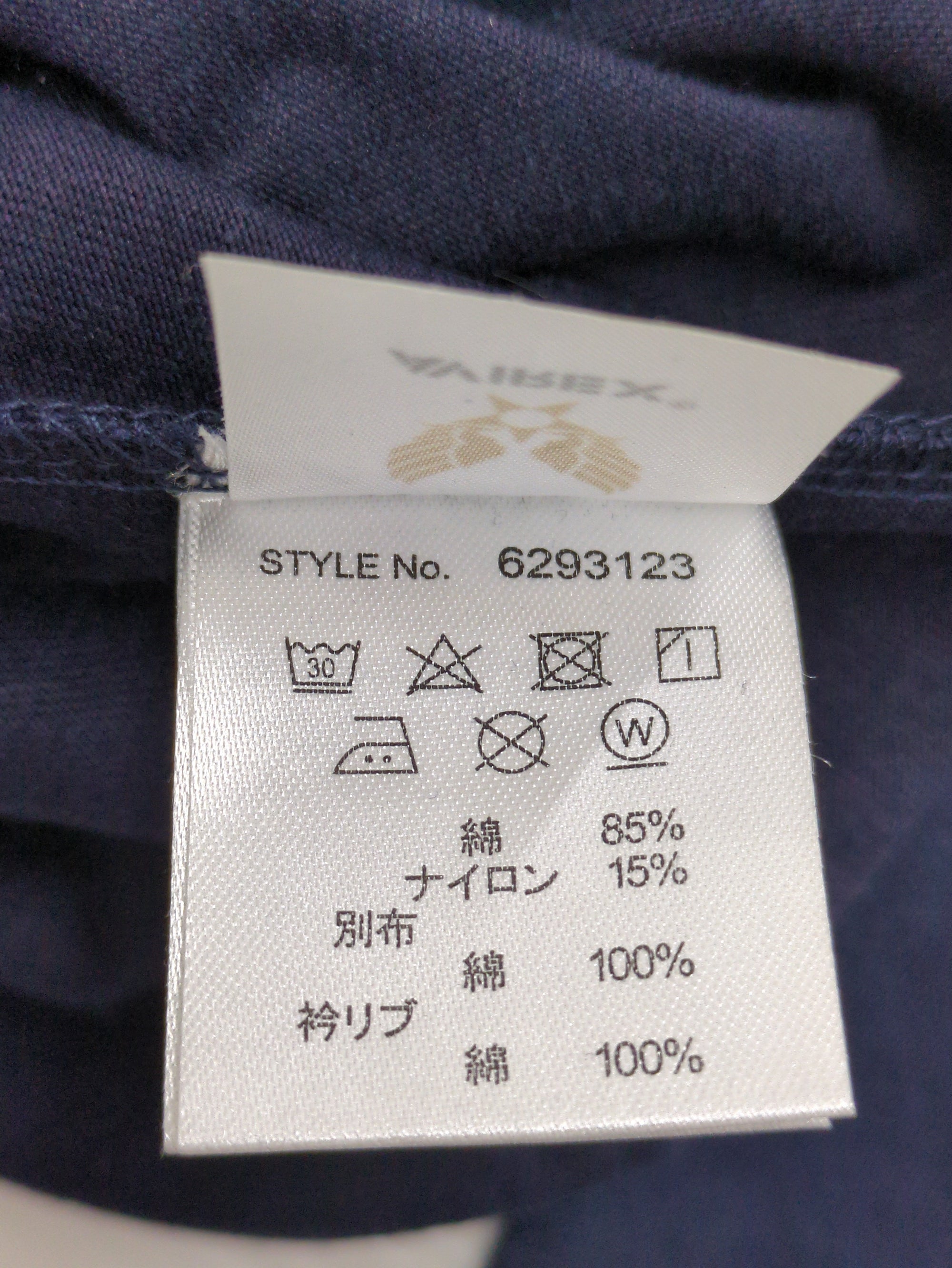 AVIREX / クルーネック T-シャツ U.S.M.C/CREW NECK T-SHIRT【Avirex Military Camp】