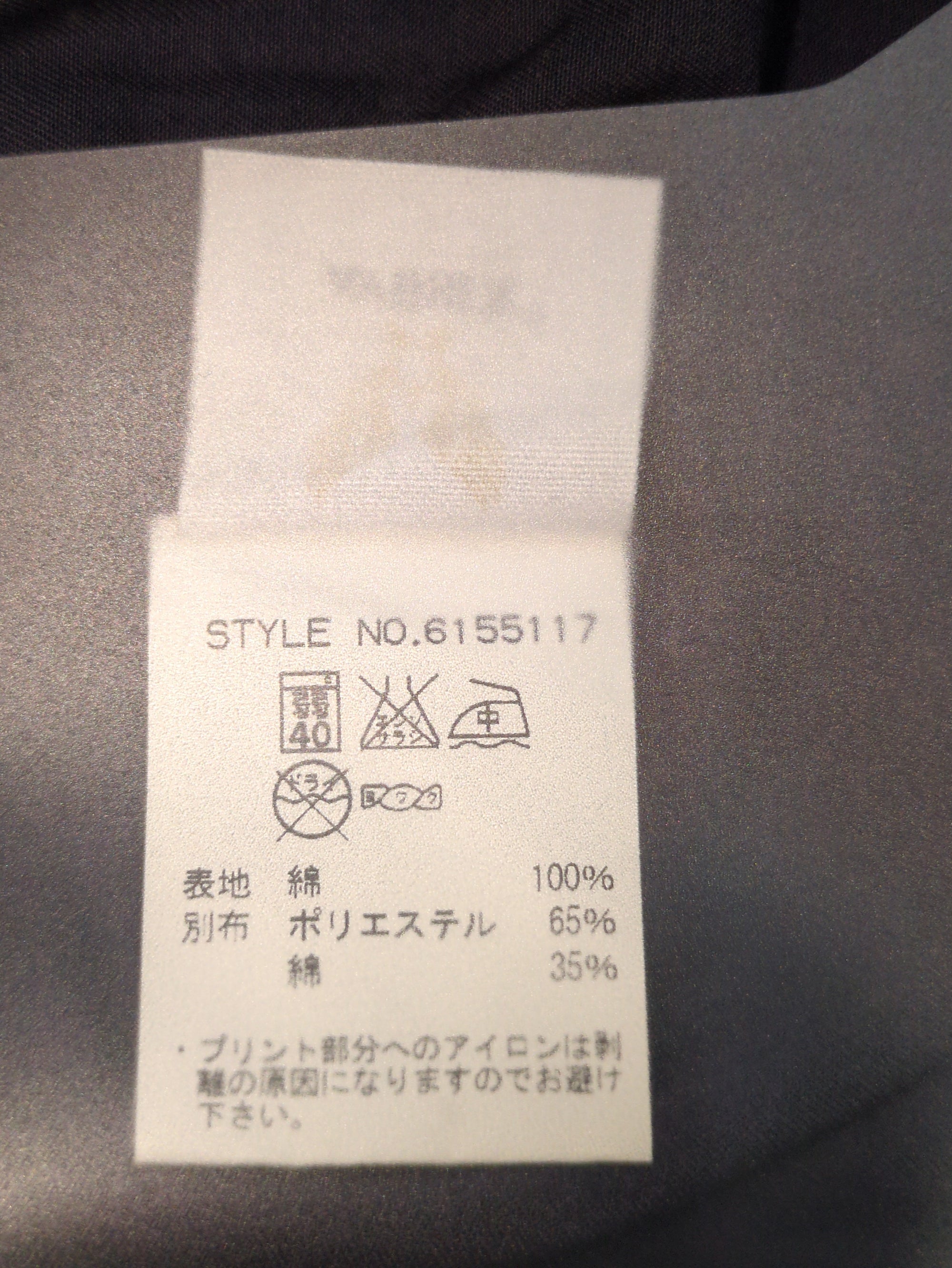 AVIREX / 半袖シャツ