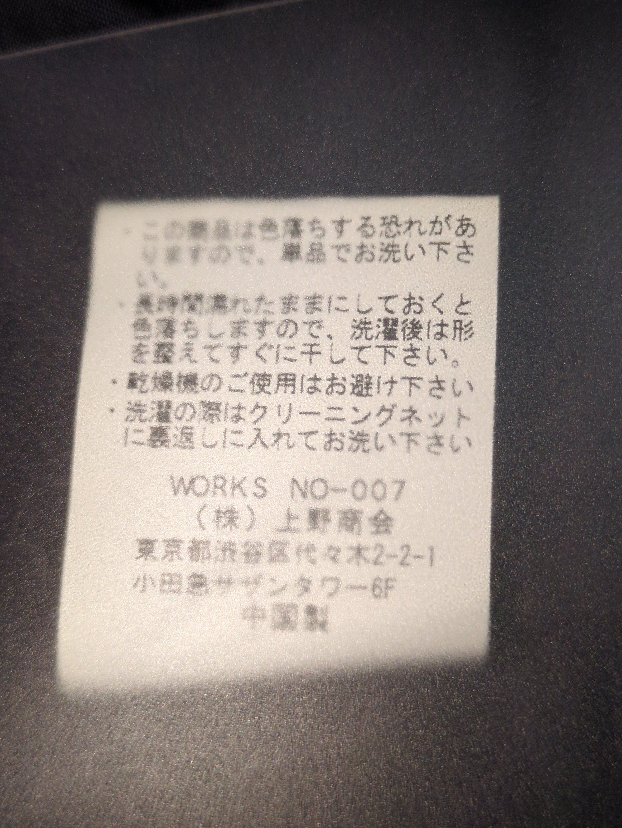 AVIREX / 半袖シャツ