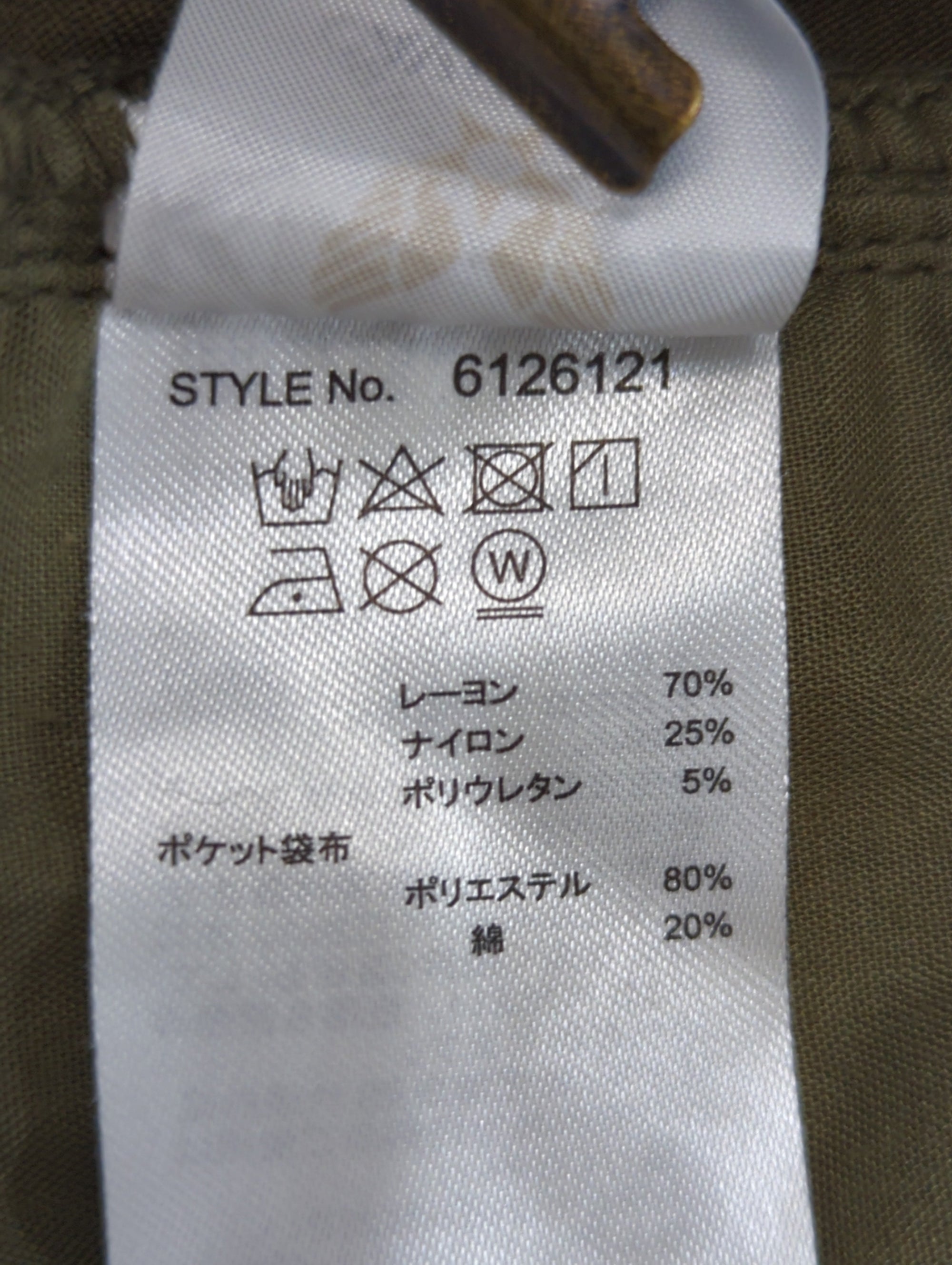 AVIREX / 【直営店限定】ユーティリティ パンツ / UTILITY PANTS