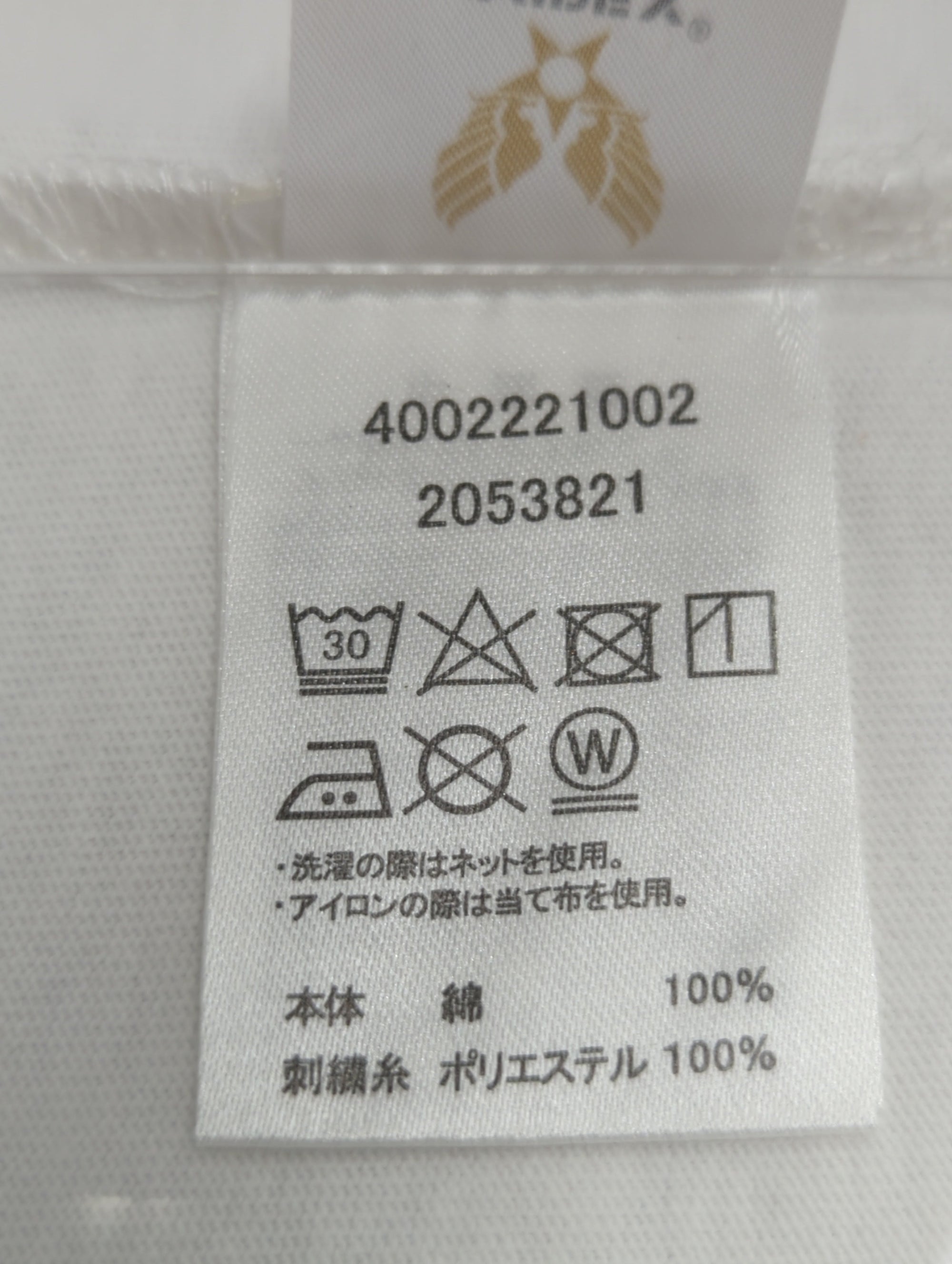 AVIREX / 半袖Tシャツ