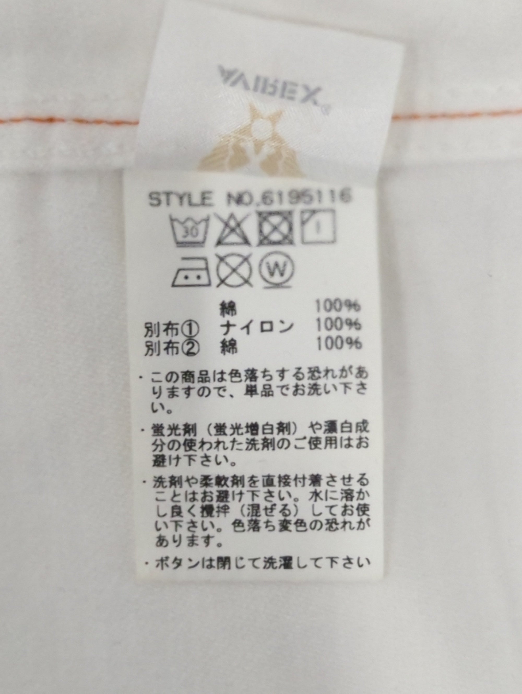 AVIREX / 半袖シャツ
