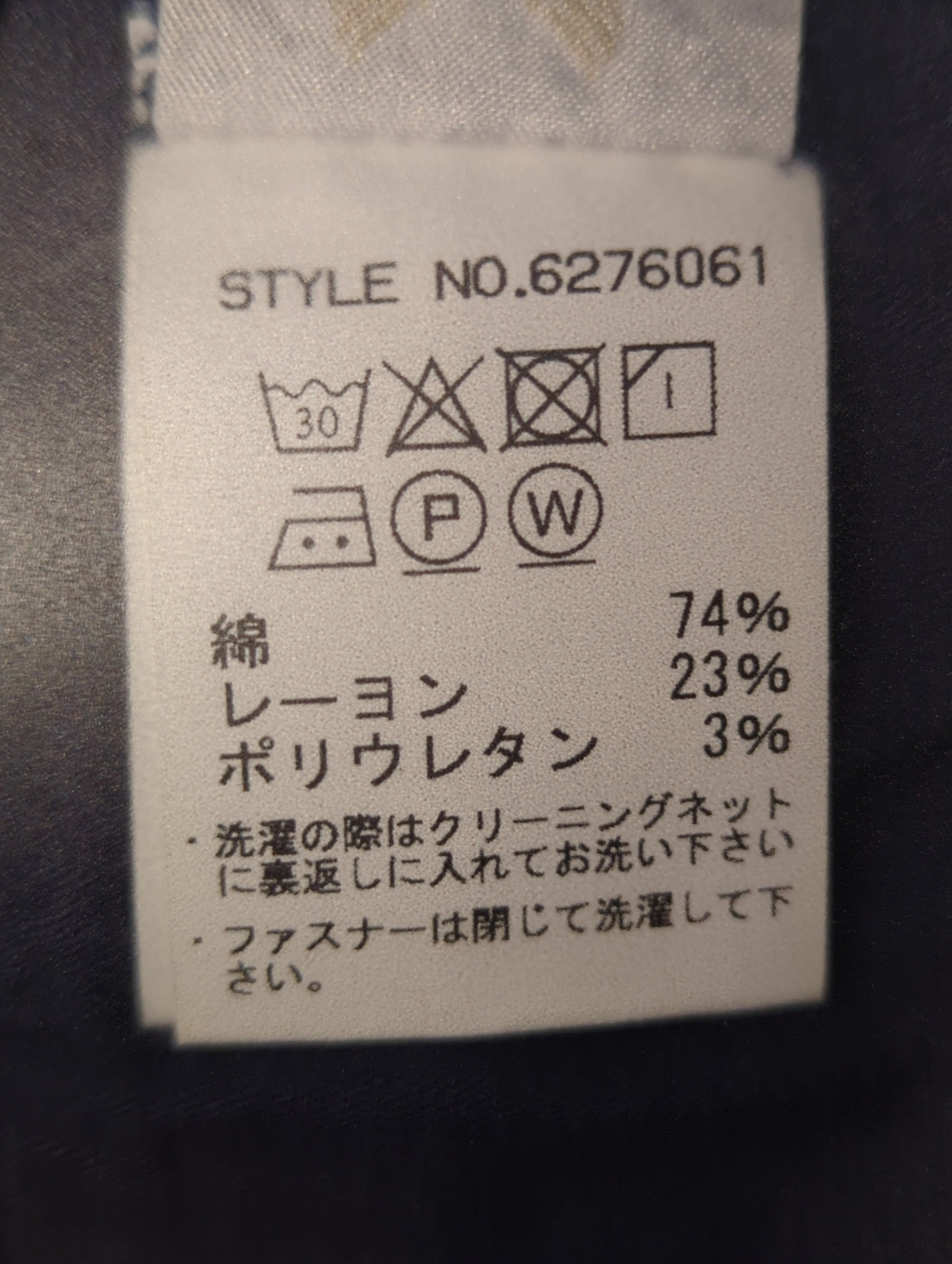 AVIREX / その他パンツ