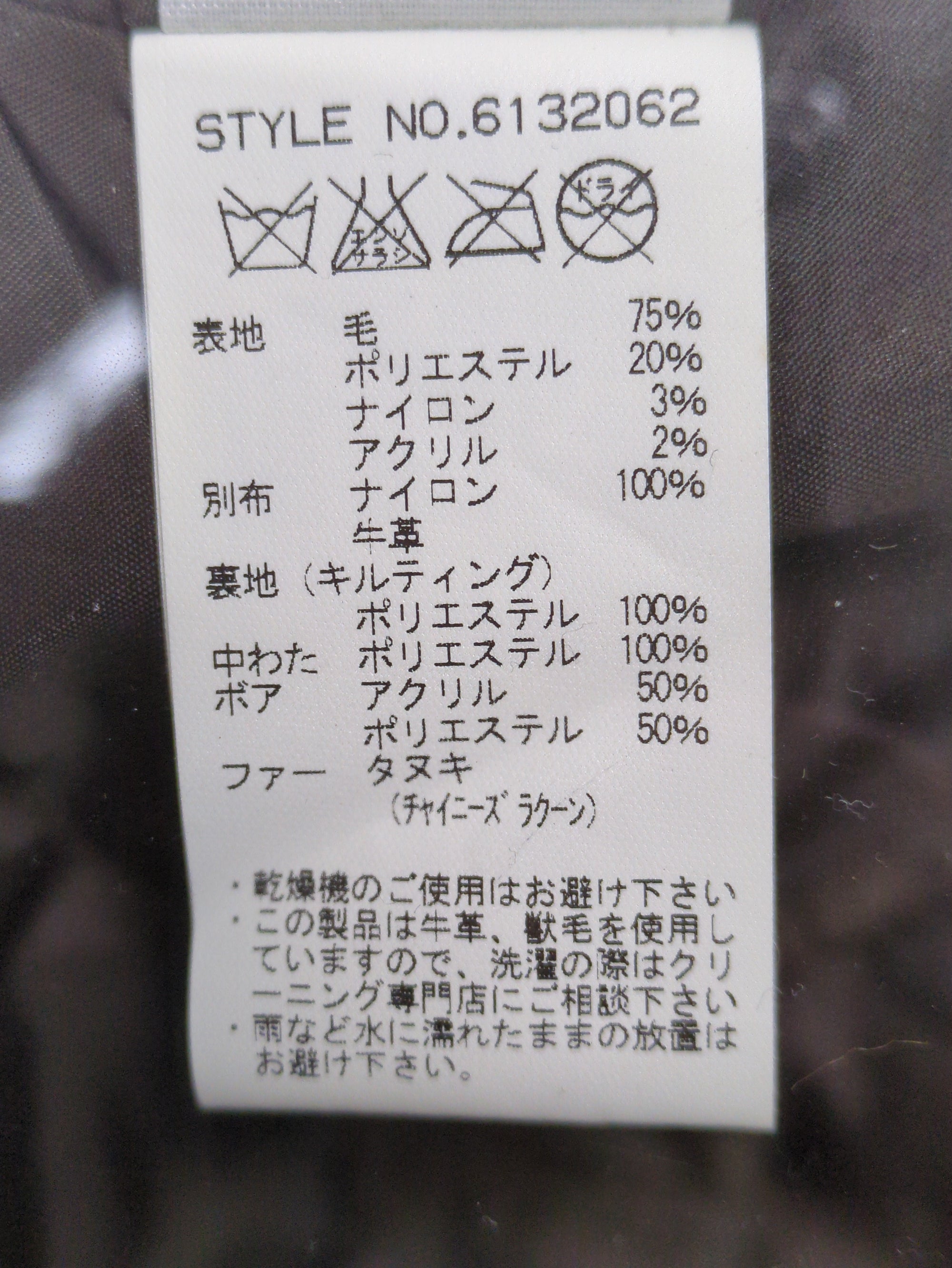 AVIREX / フライトジャケット