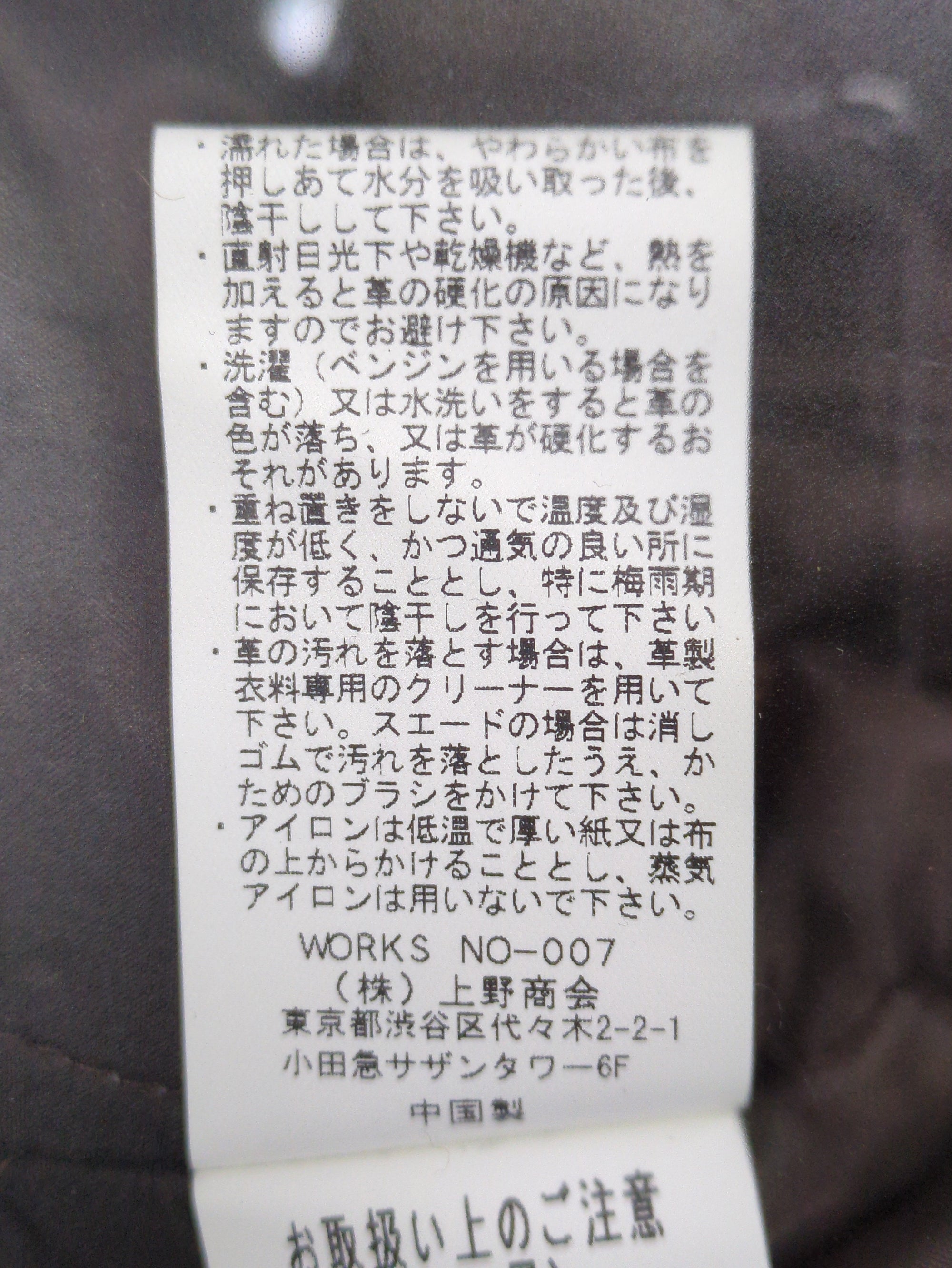 AVIREX / フライトジャケット