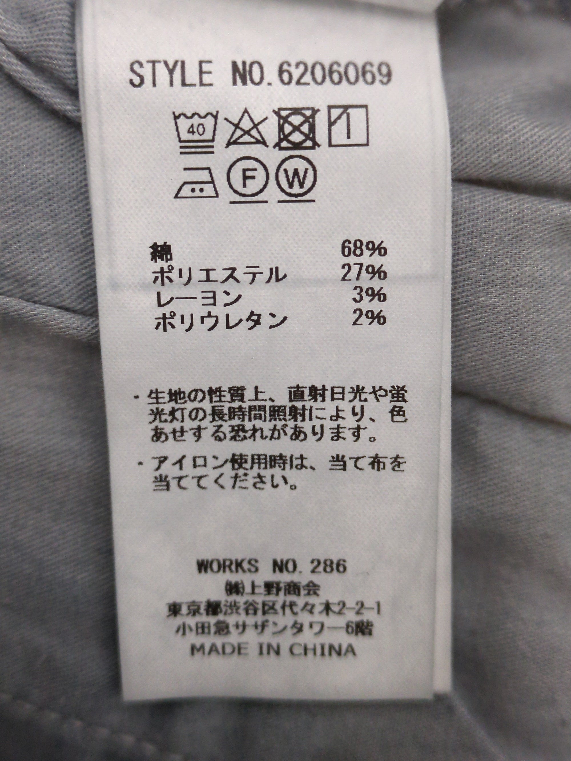 AVIREX / サテンストレッチ マーメイドロングスカート/SATIN STRETCH MERMAID LONG SKIRT