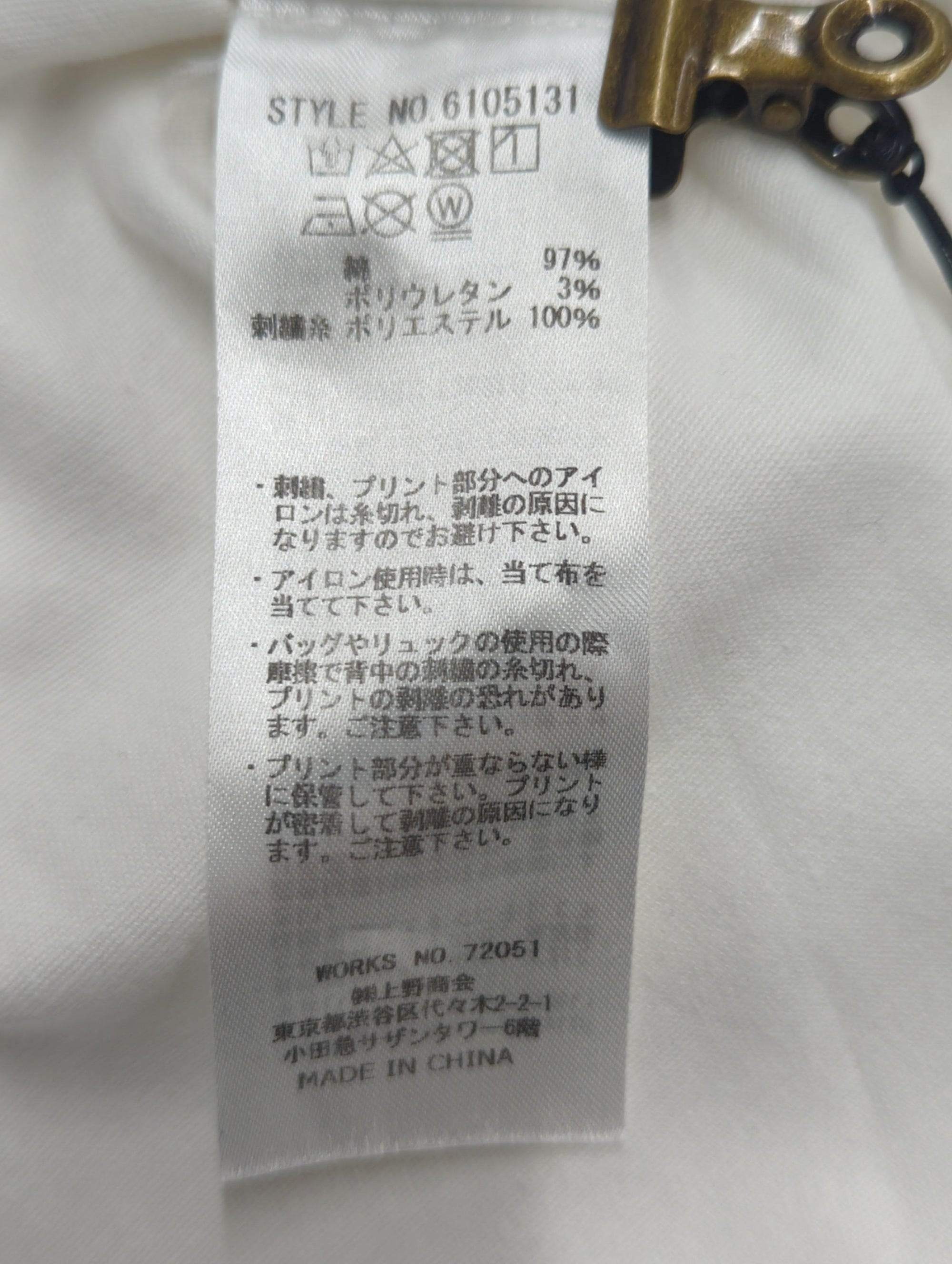 AVIREX / 半袖シャツ