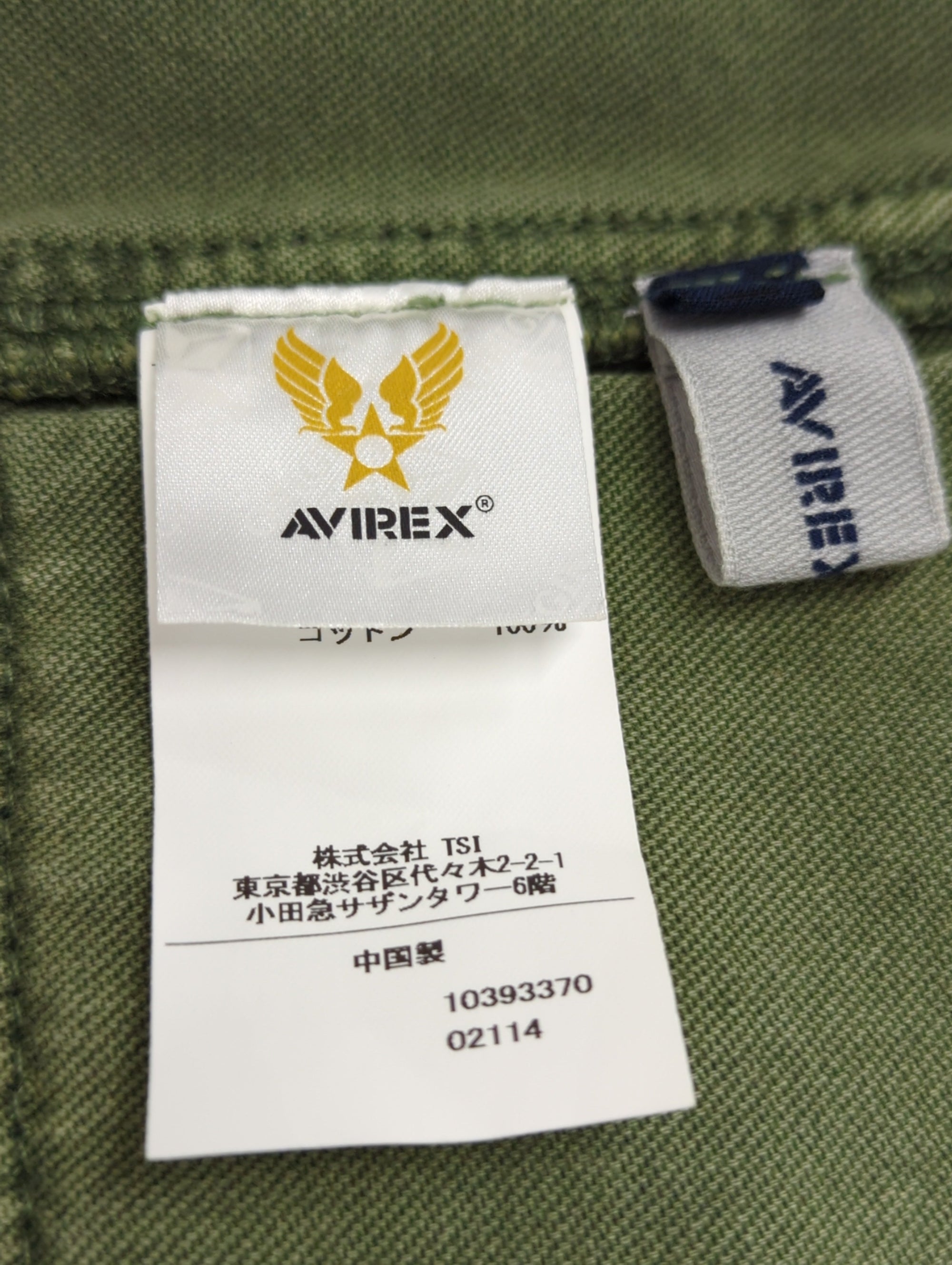 AVIREX / ≪WEB&DEPOT限定≫BAKER SKIRT/ ベイカースカート