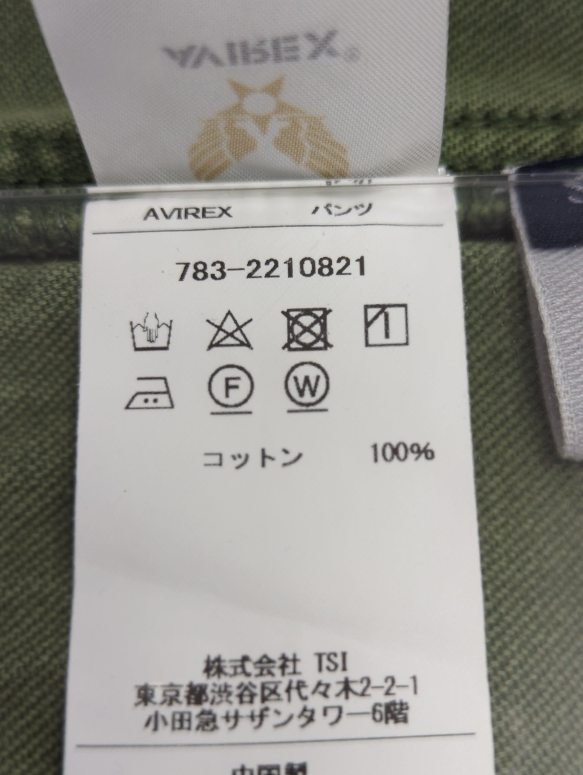 AVIREX / ≪WEB&DEPOT限定≫BAKER SKIRT/ ベイカースカート