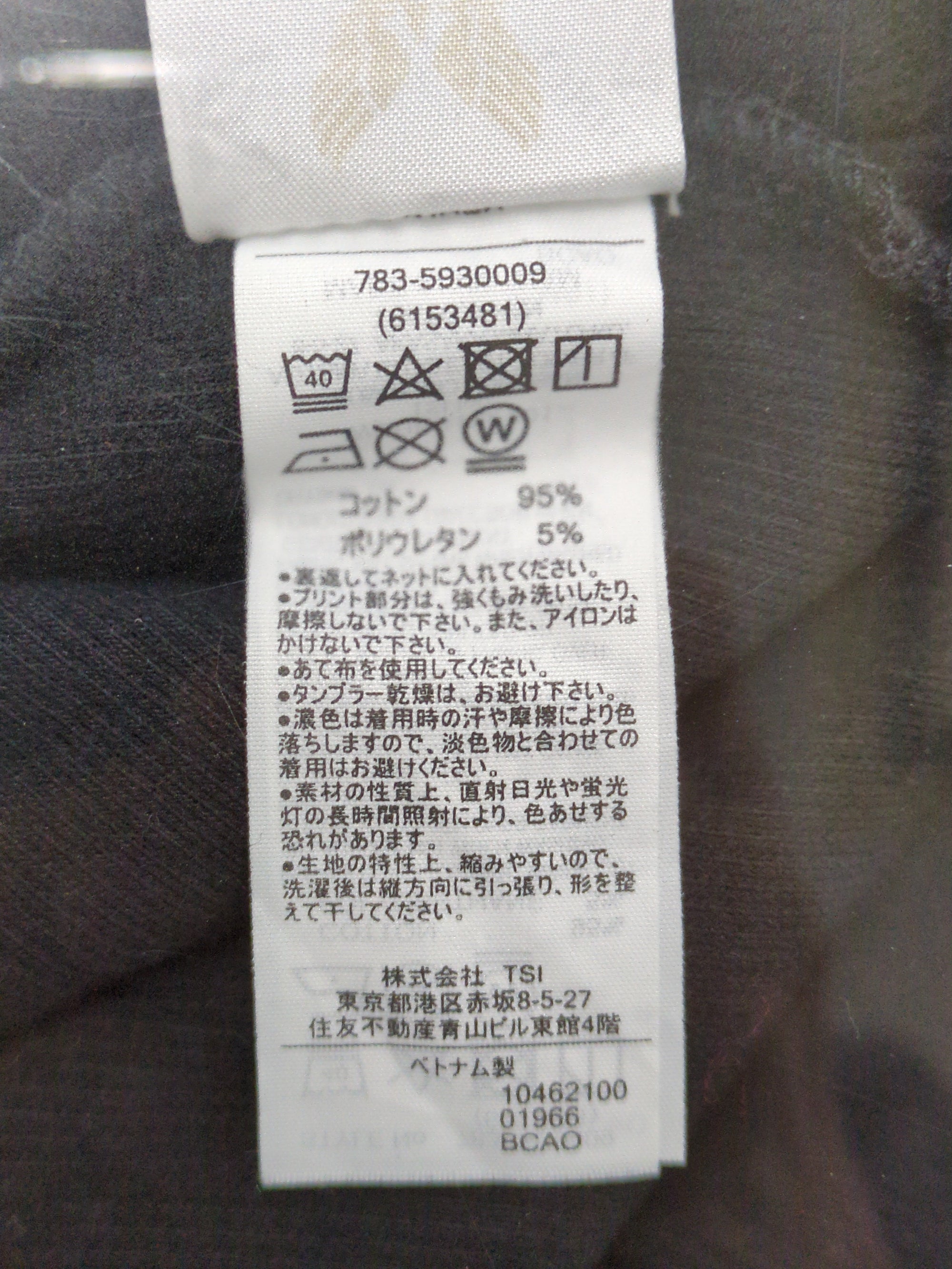 AVIREX / 《DAILY/デイリー》RIB L/S CREW NECK T-SHIRT/リブ 長袖 クルーネック Tシャツ デイリーウェア