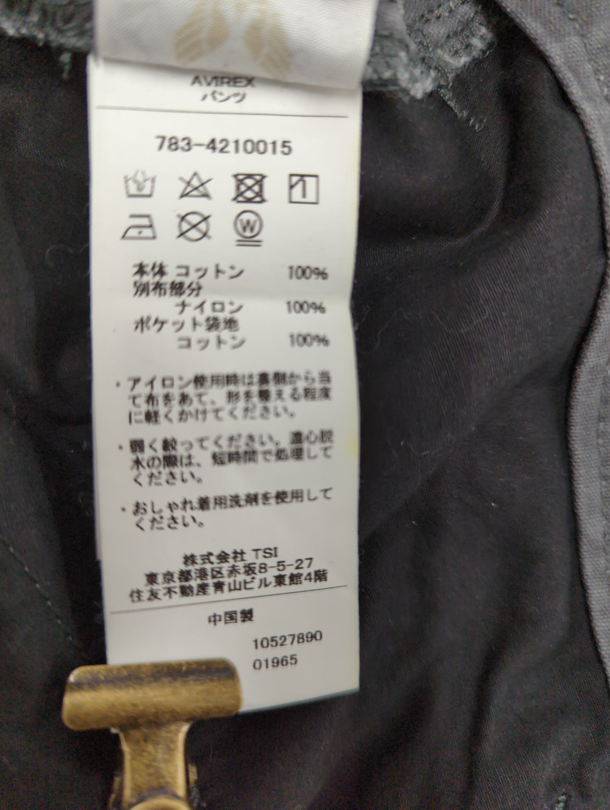 AVIREX / 《CROSSOVER》FADED CUSTOM CARGO PANTS / フェイデッド カスタム カーゴパンツ / AVIREX