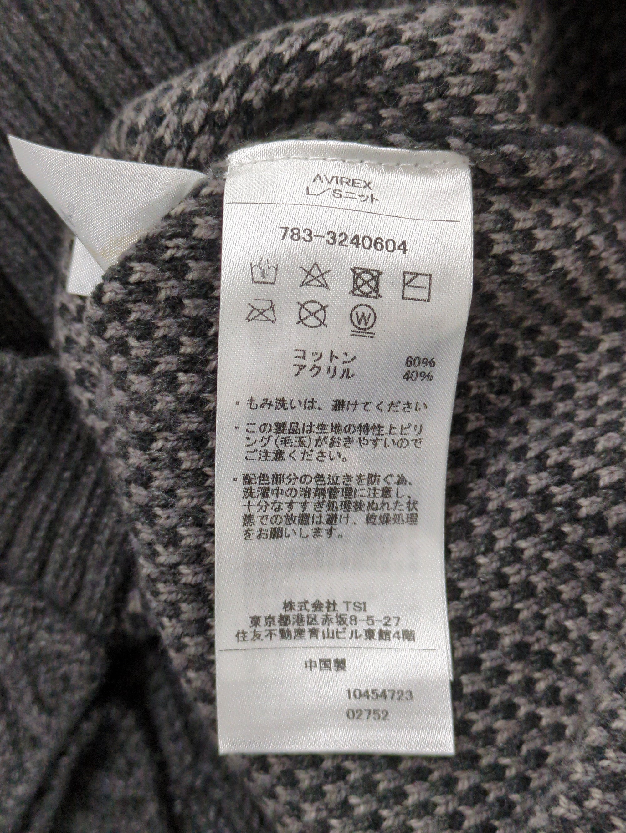 AVIREX / TURTLE KNIT TOPS/タートルニットトップス