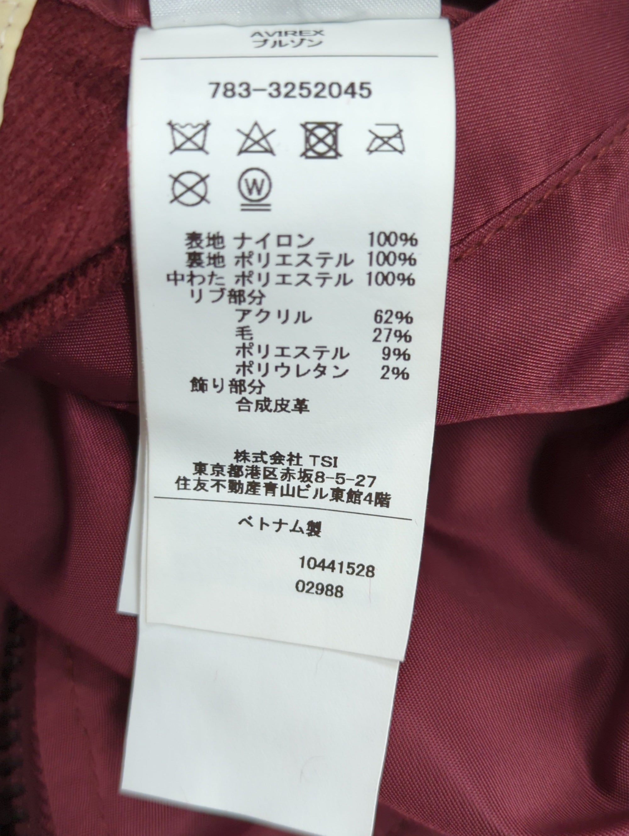 AVIREX / 《COLLECTION》REFLECT STENCIL MA-1 FLIGHT JACKET