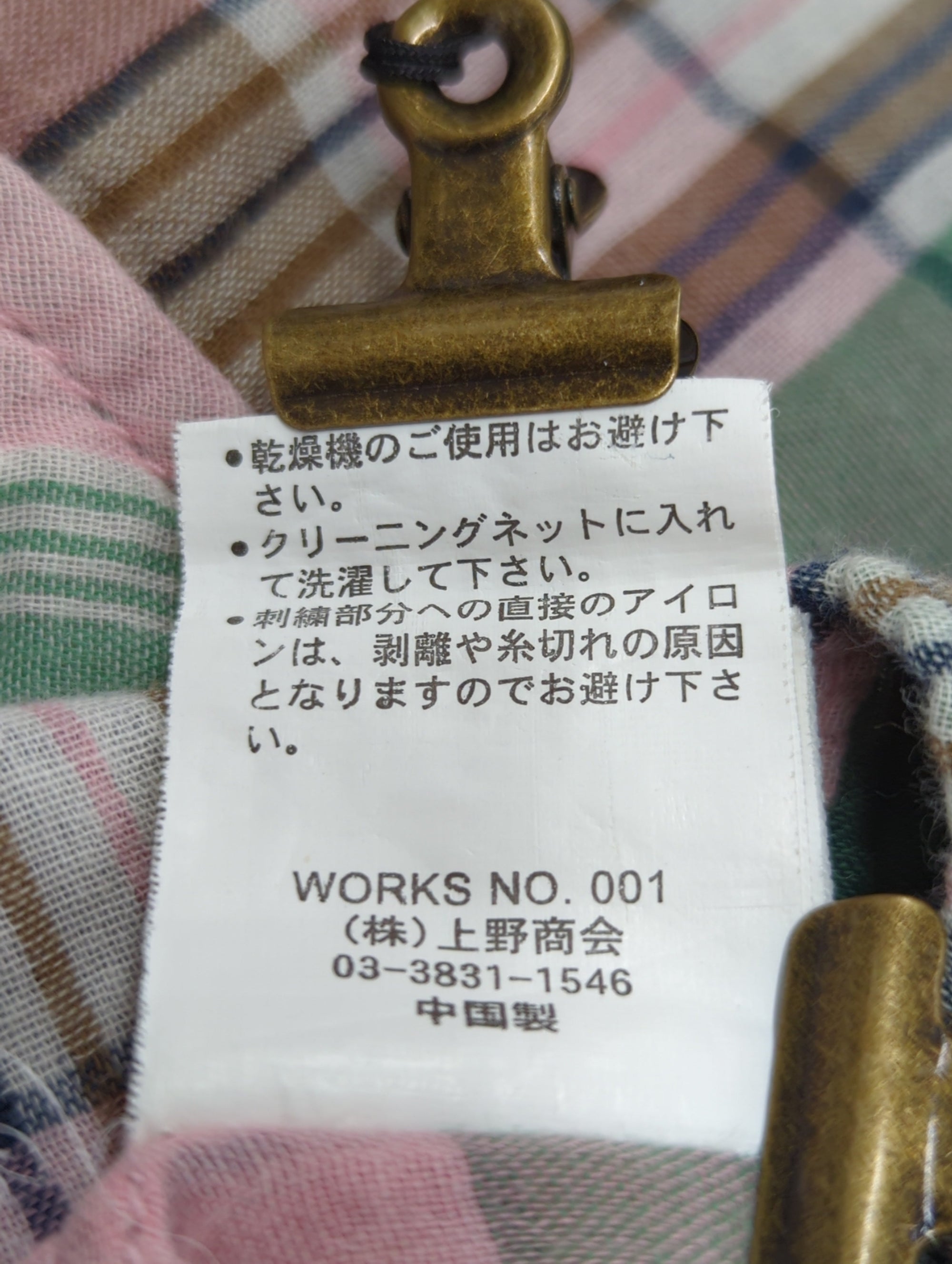 AVIREX / DOUBLE GAUZE SHIRT