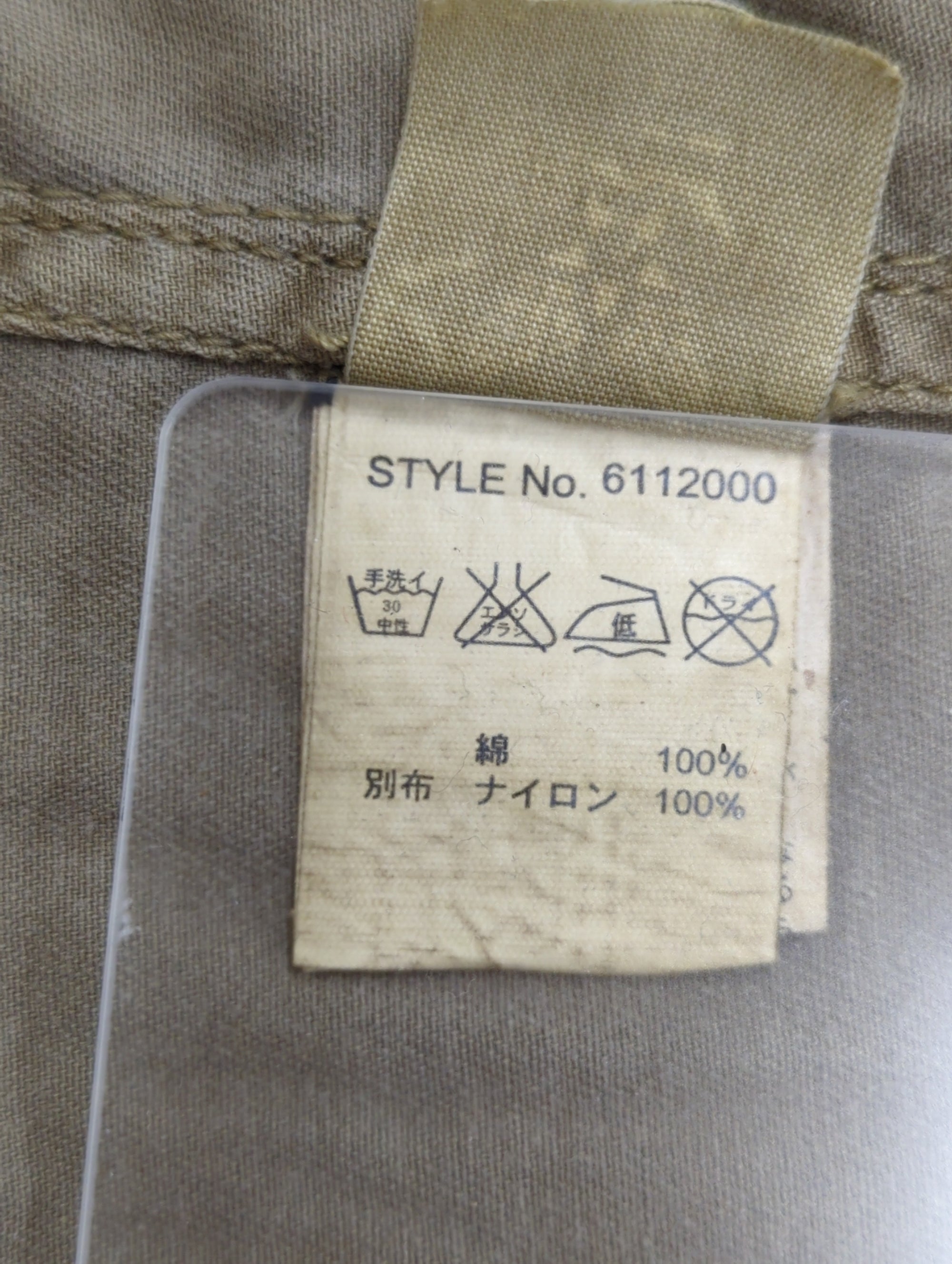 AVIREX / MATERIAL COMBI ARMY JACKET