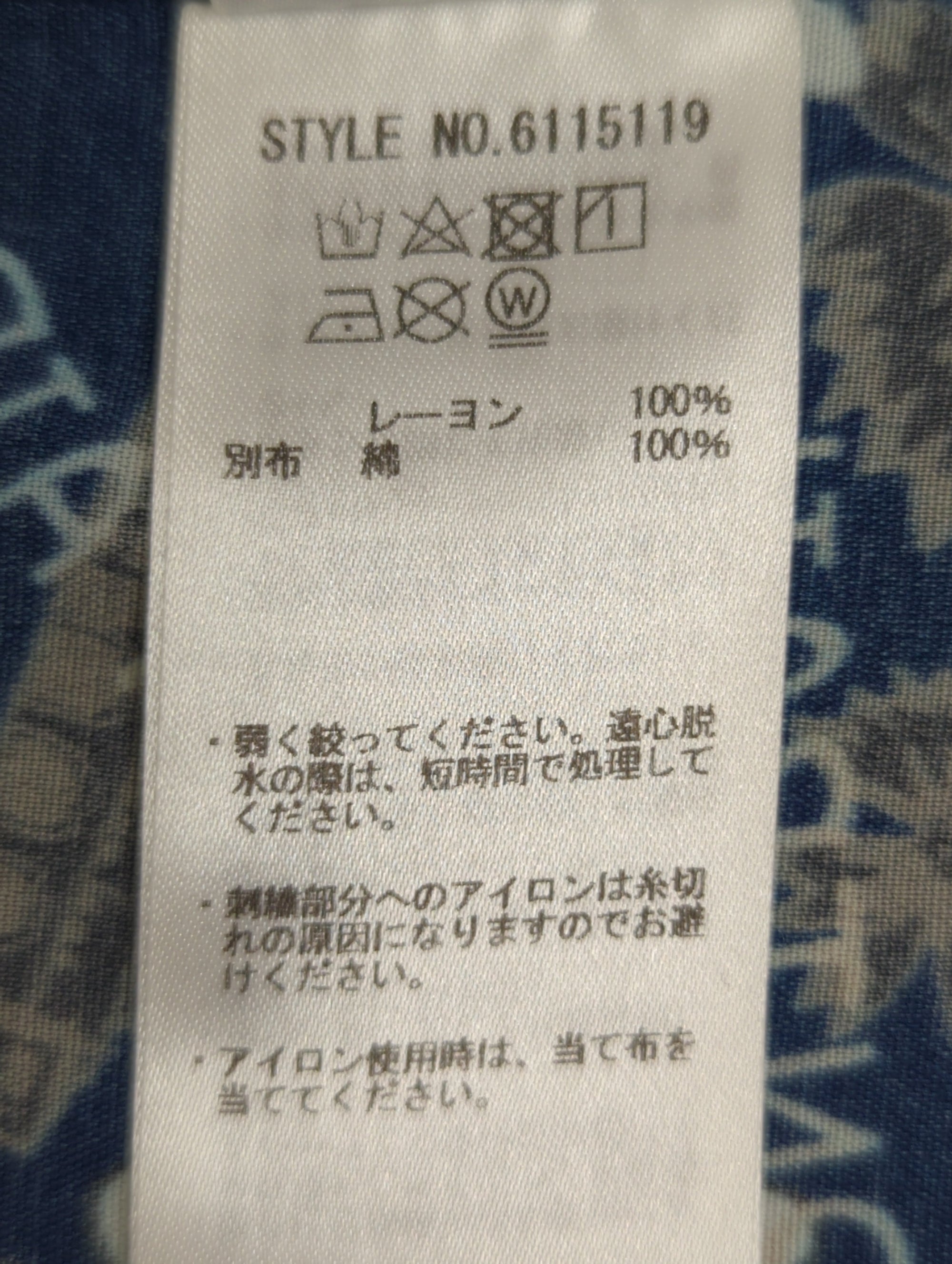 AVIREX / 半袖シャツ