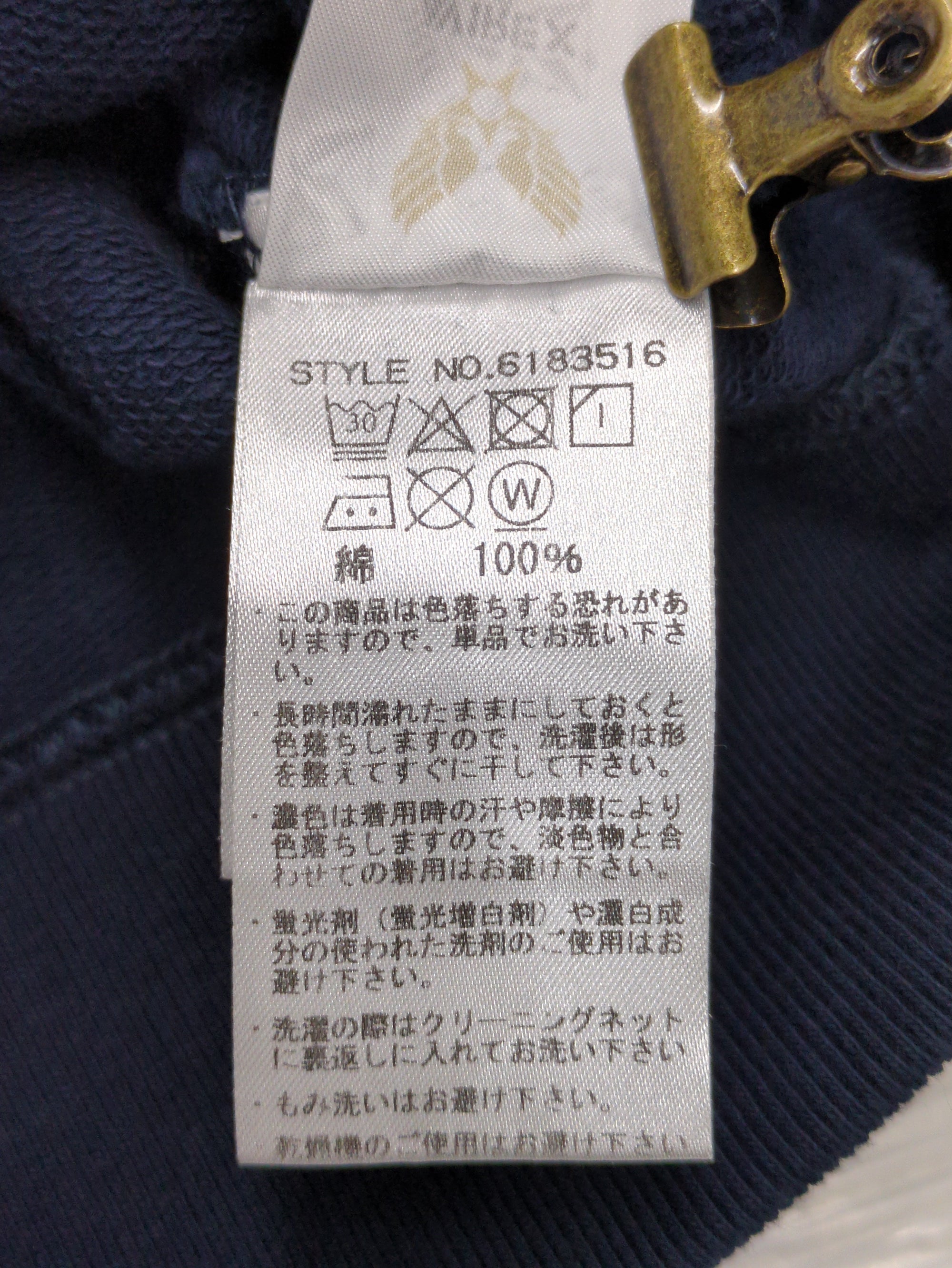AVIREX / スウェット