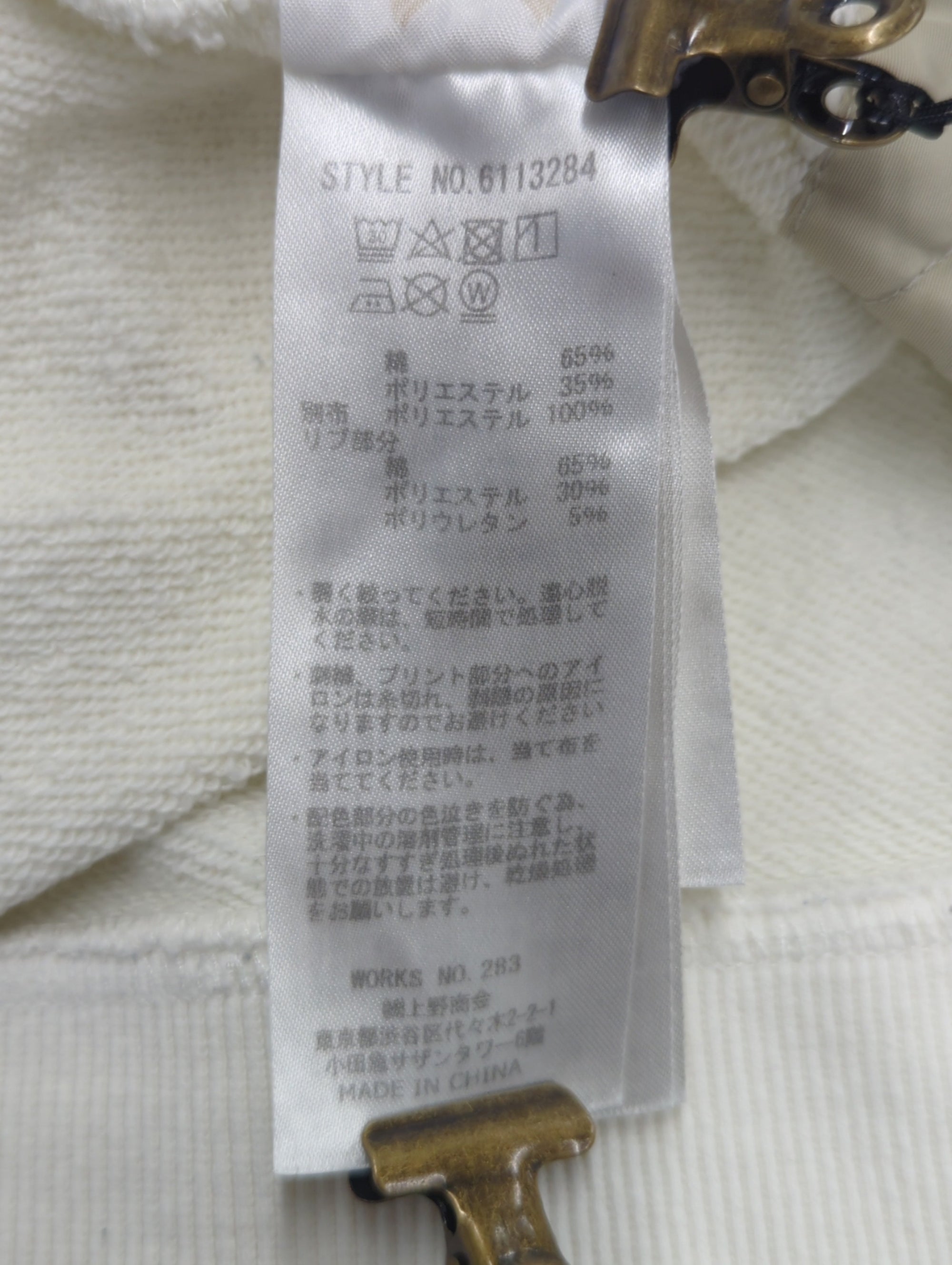AVIREX / スウェット