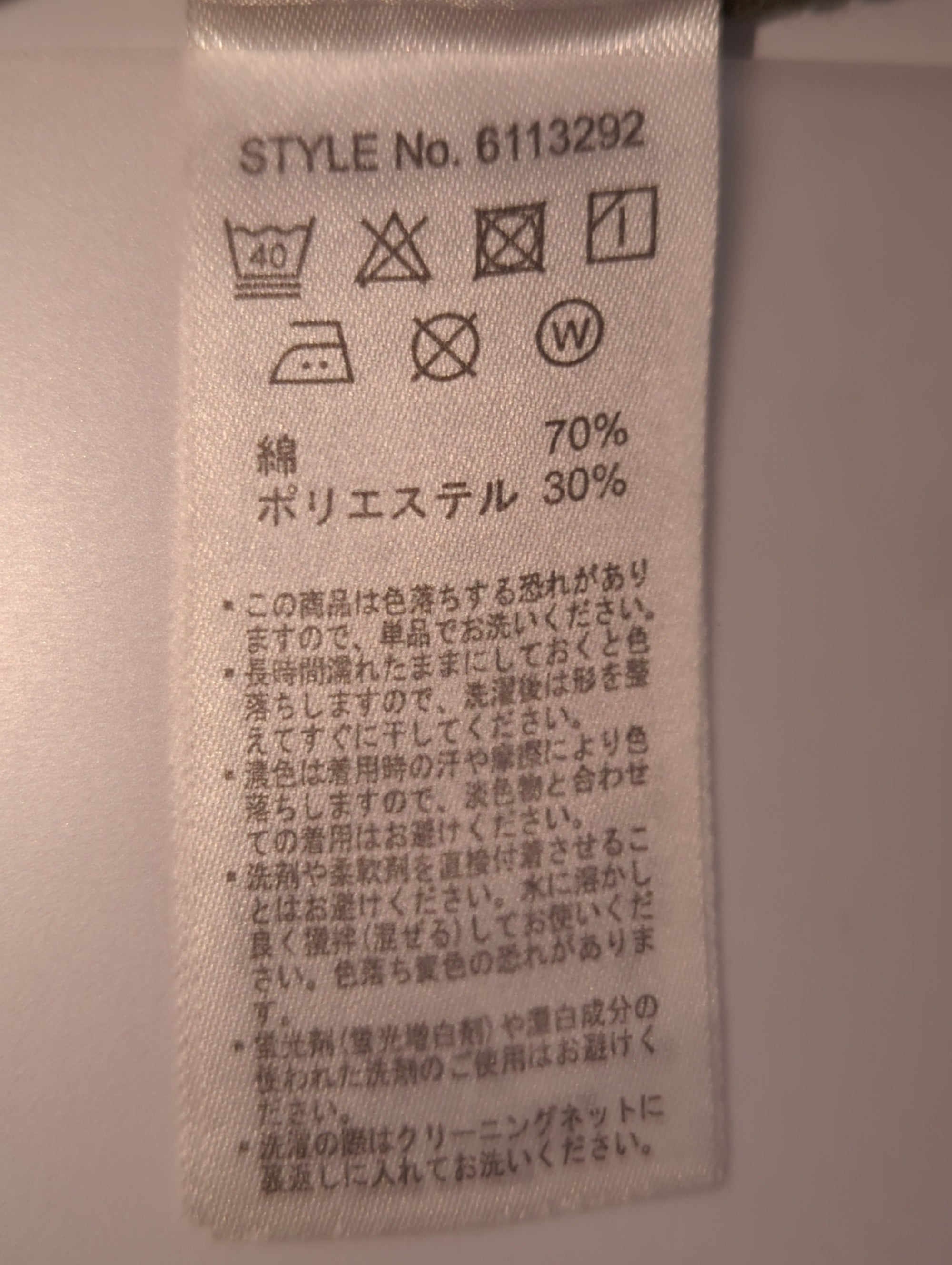 AVIREX / 半袖Tシャツ