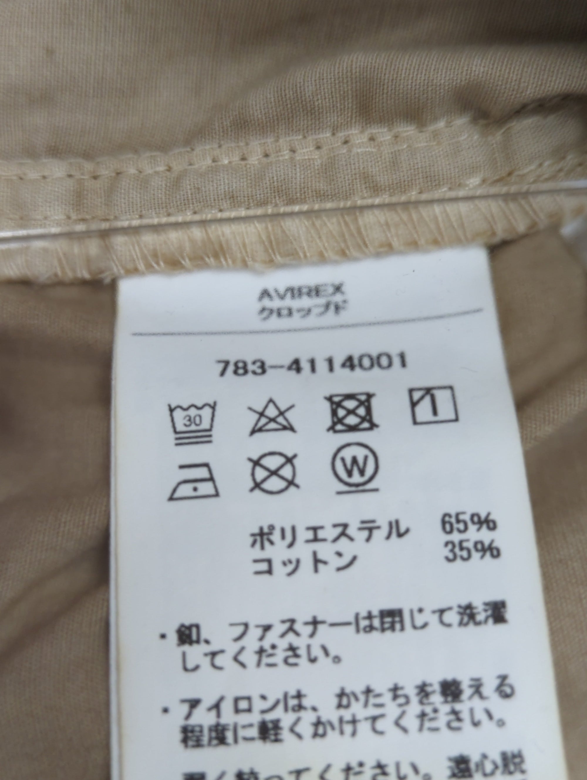 AVIREX / 《直営店限定》SIDE CARGO CROPPED PANTS / サイドカーゴ クロップドパンツ / AVIREX / アヴィレックス