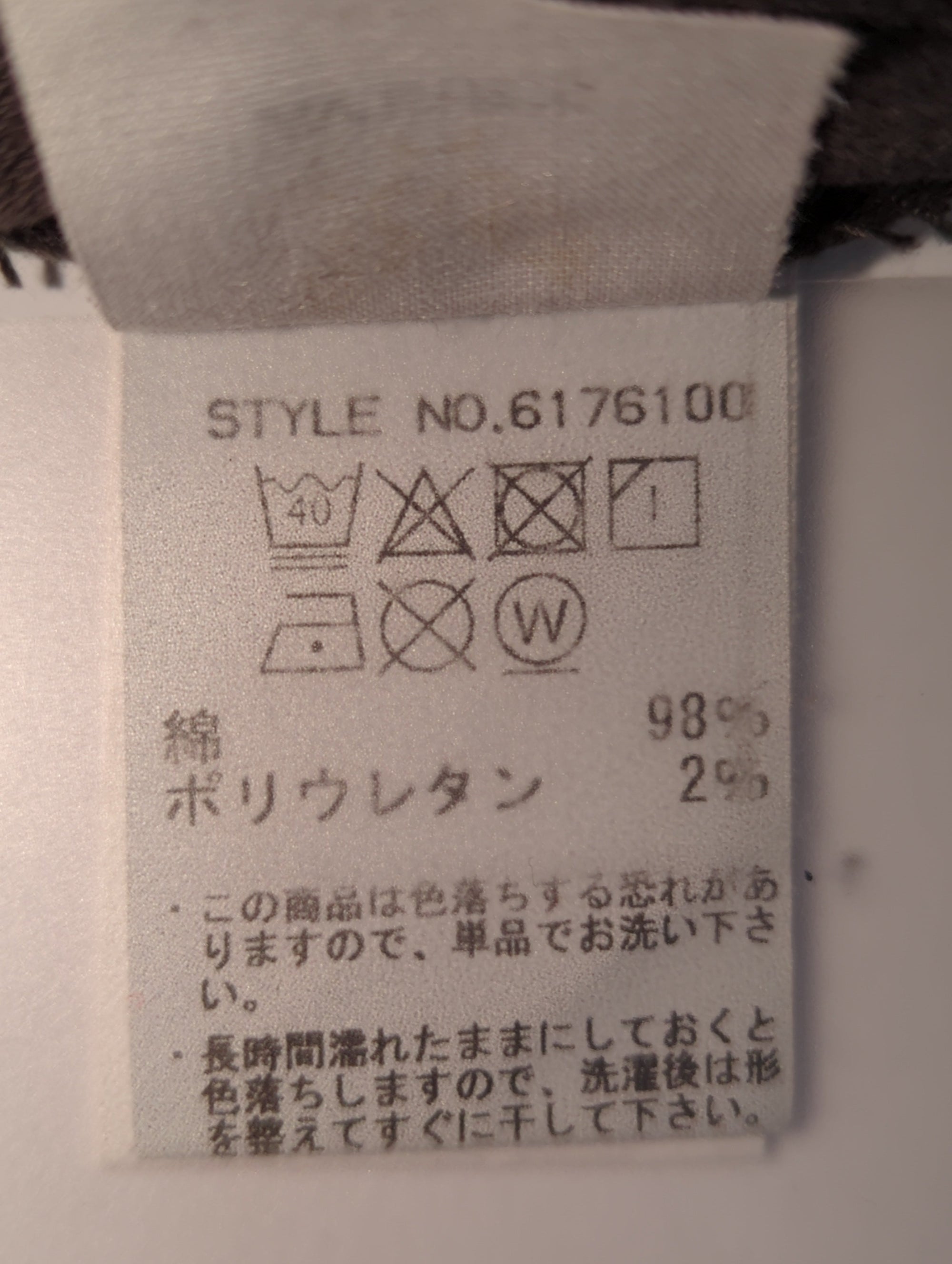 AVIREX / avirex/ アヴィレックス / TAPERED CARGO PANTS/ テーパード カーゴパンツ