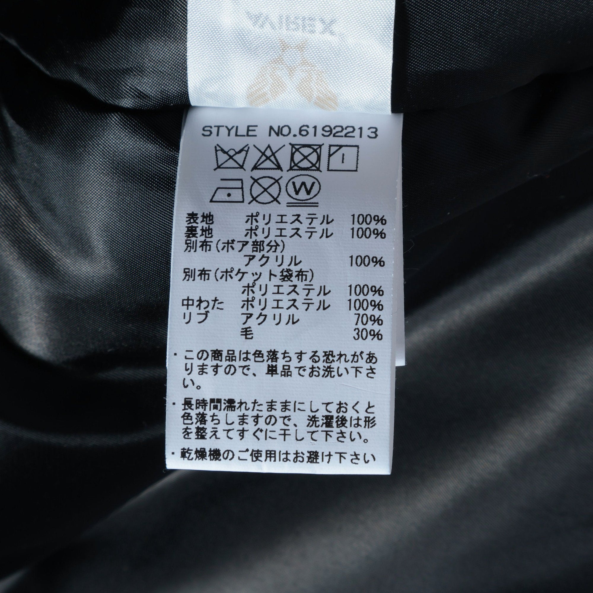 AVIREX / パディング B-3 AFF ジャケット/PADDING B-3 AAF JACKET