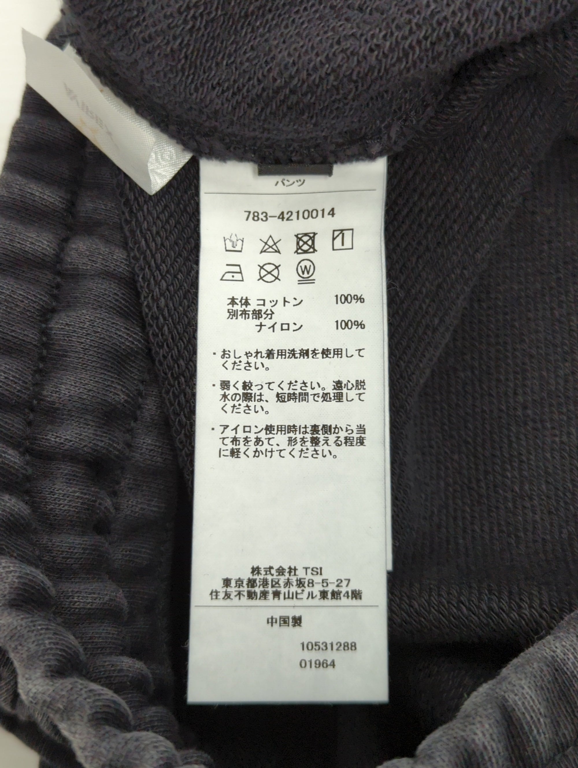 AVIREX / 《CROSSOVER》CUSTOM SWEAT PANTS / カスタム スウェットパンツ / AVIREX / アヴィレックス
