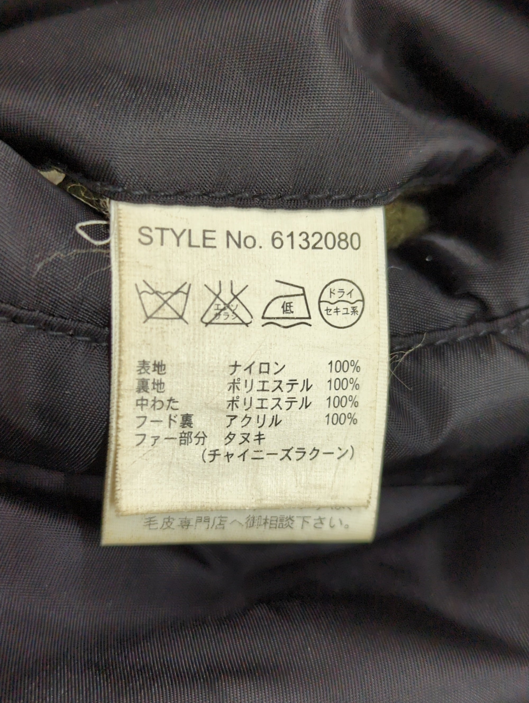 AVIREX / AVIREX(アヴィレックス) メンズ N-3B タイト