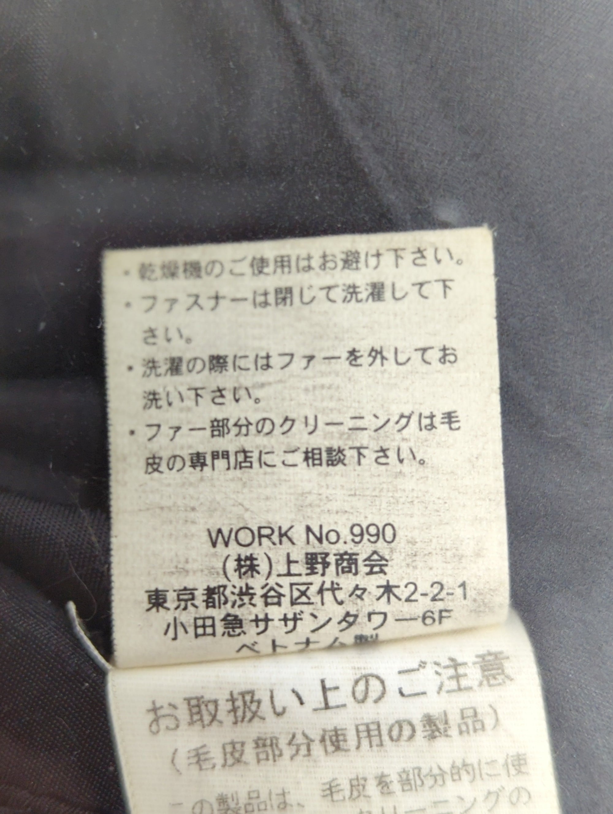 AVIREX / AVIREX(アヴィレックス) メンズ N-3B タイト