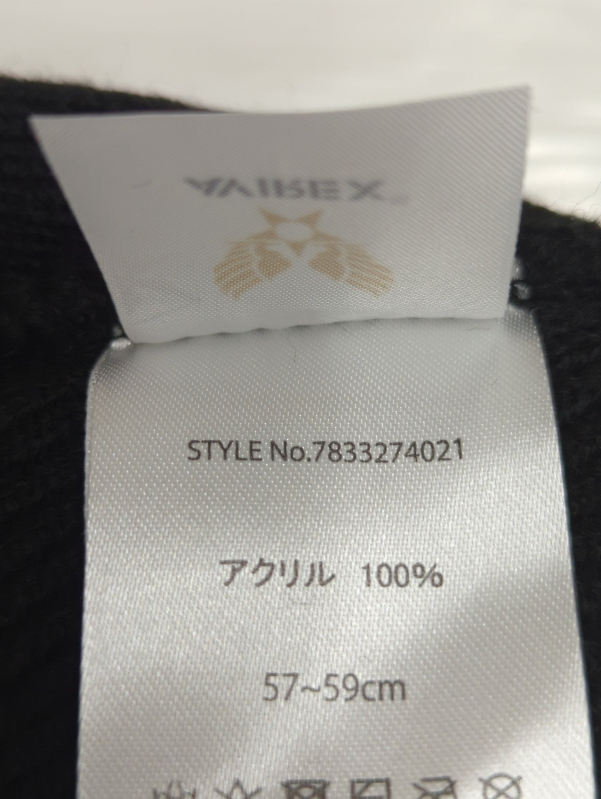 AVIREX / 2024用HBワッチ
